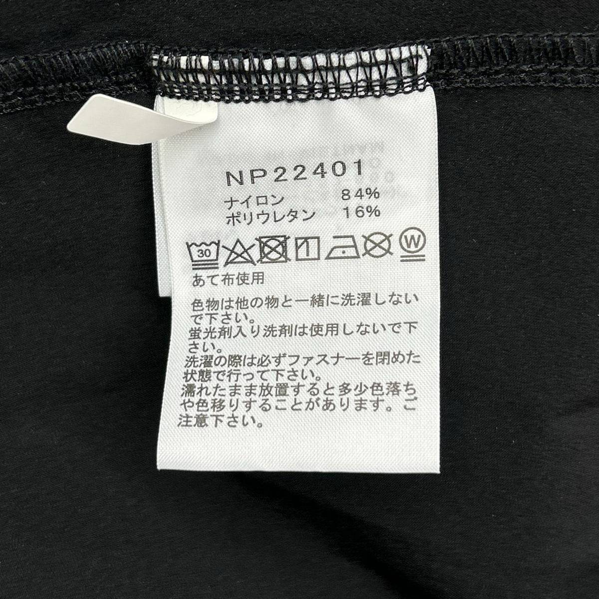 THE NORTH FACE ノースフェイス NP22401 ブラック Mountain Softshell Hoodie/マウンテンソフトシェルフーディ トップス