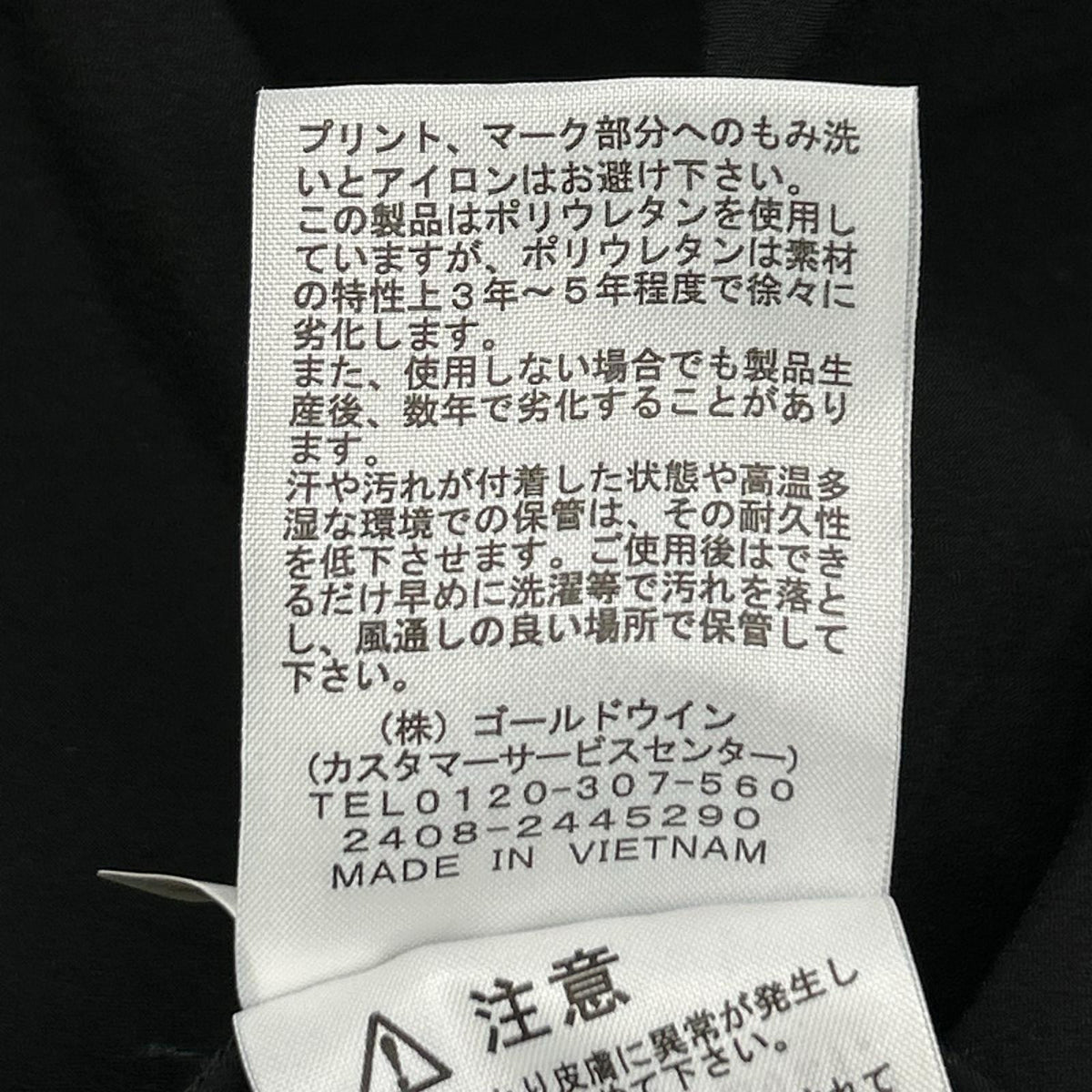 THE NORTH FACE ノースフェイス NP22401 ブラック Mountain Softshell Hoodie/マウンテンソフトシェルフーディ トップス