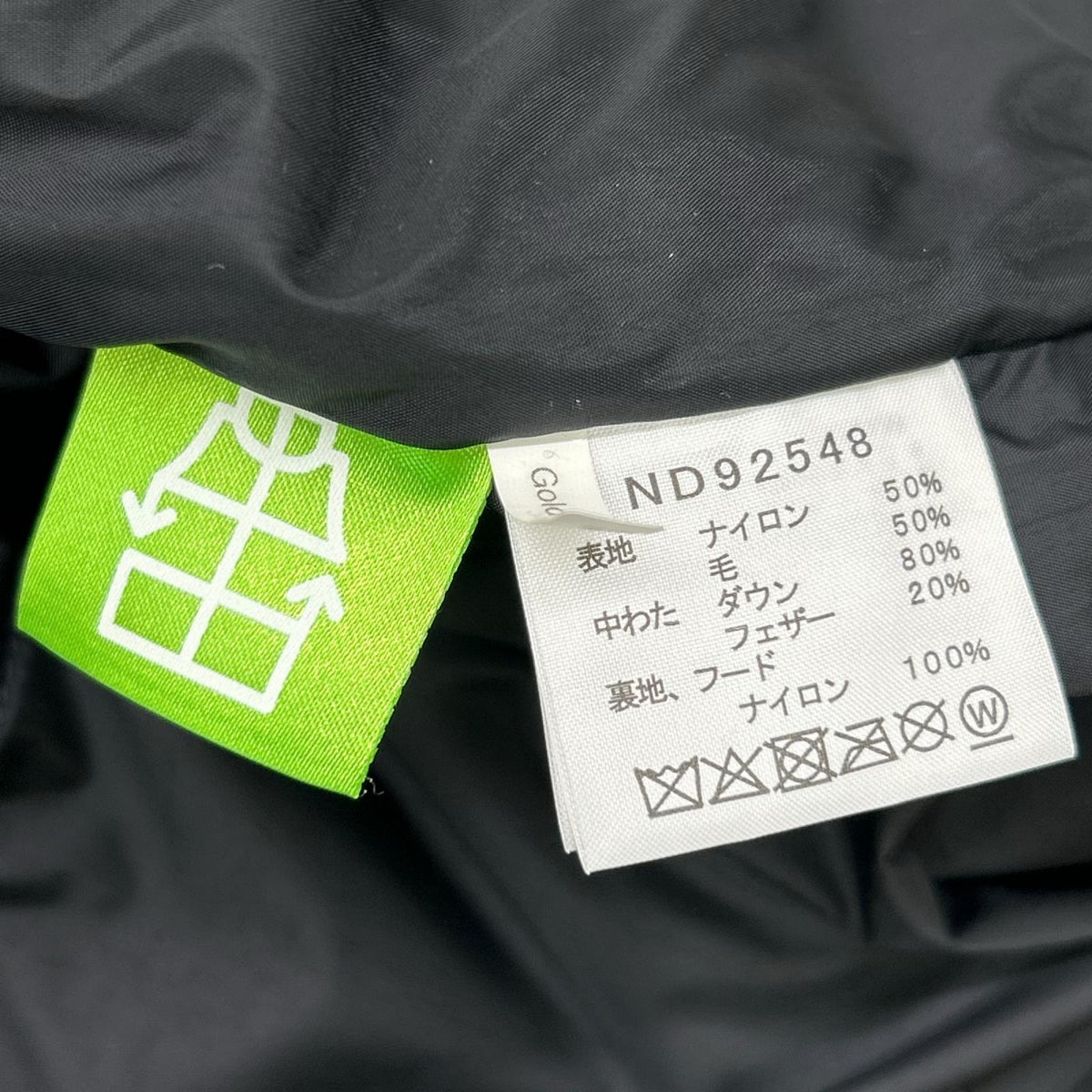 THE NORTH FACE ノースフェイス ND92548 ネイビー WOOLY NUPTSE JACKET/ウーリーヌプシジャケット ジャケット