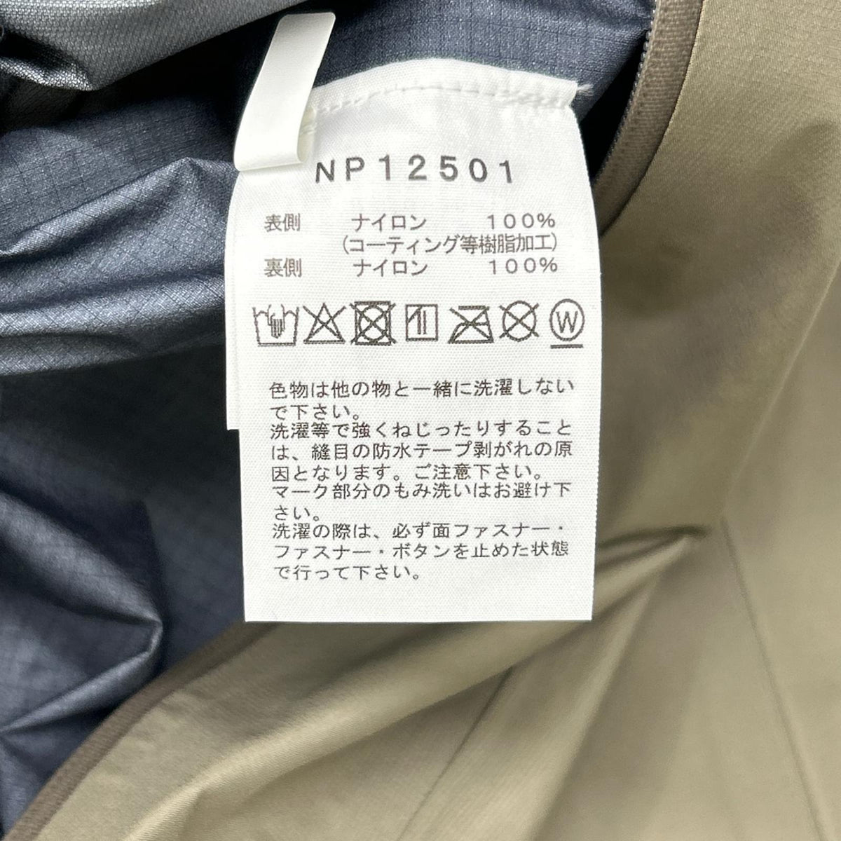 THE NORTH FACE ノースフェイス NP12501 ベージュ Climb Light Jacket/クライムライトジャケット ジャケット