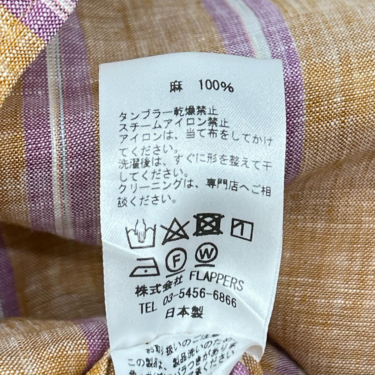 TICCA ティッカ オレンジ マルチストライプ スキッパーシャツワンピース ワンピース