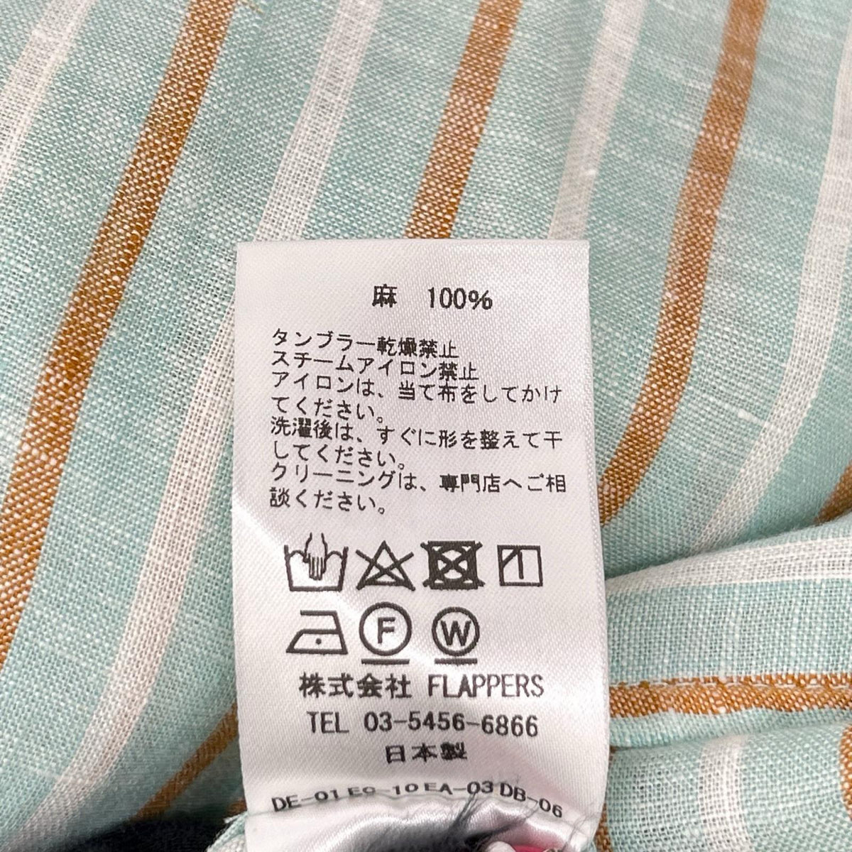 TICCA ティッカ ライトブルー マルチストライプ スキッパーシャツワンピース ワンピース