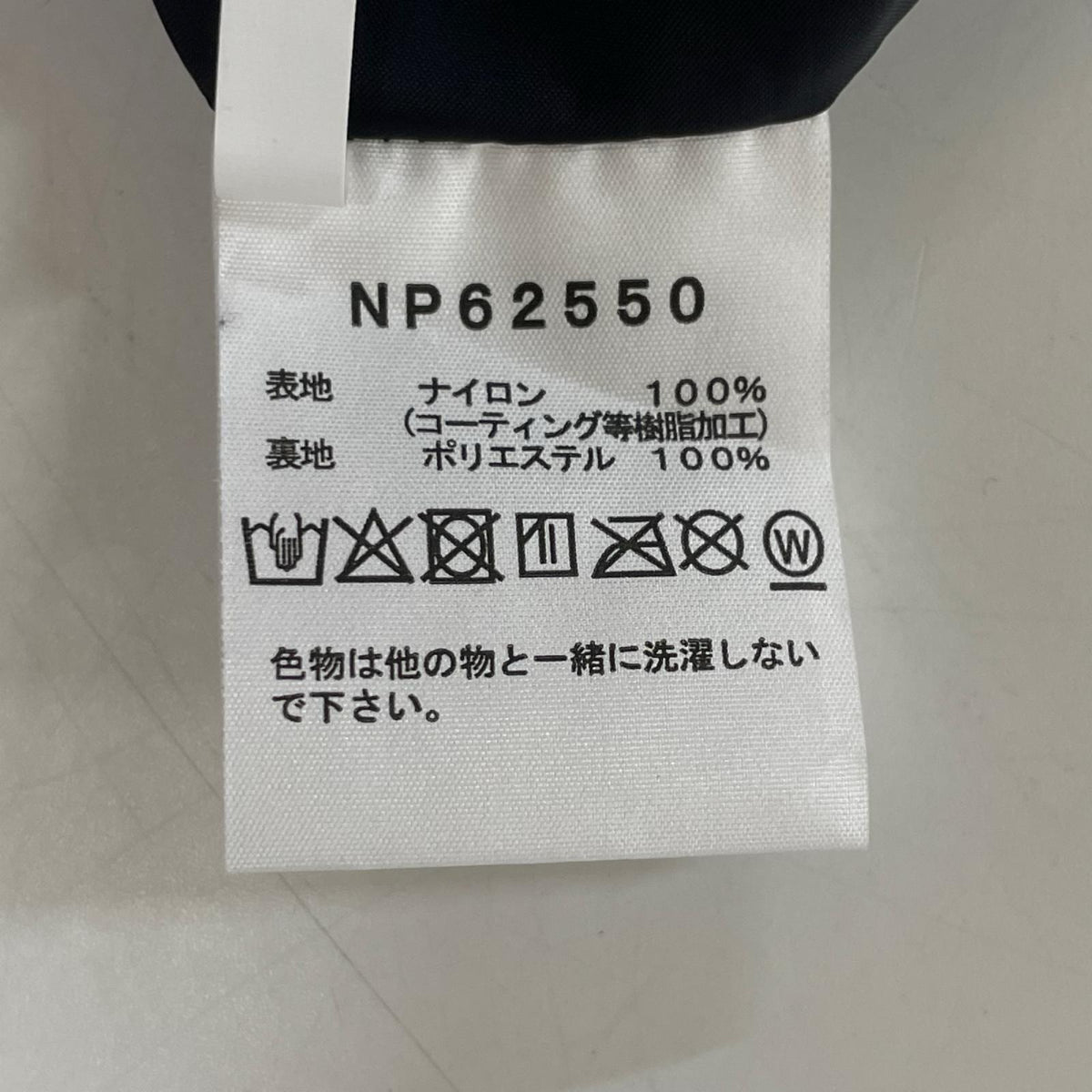 THE NORTH FACE ノースフェイス NP62550 チャコール Mountain Light Jacket マウンテンライトジャケット ジャケット