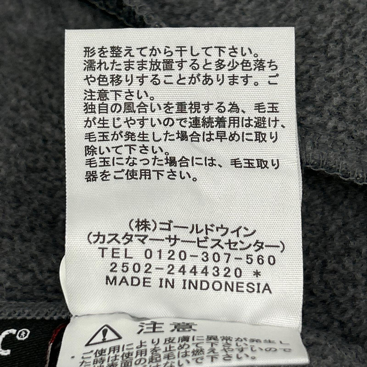 THE NORTH FACE ノースフェイス NL62530 チャコール フィールドフリースジャケット ジャケット