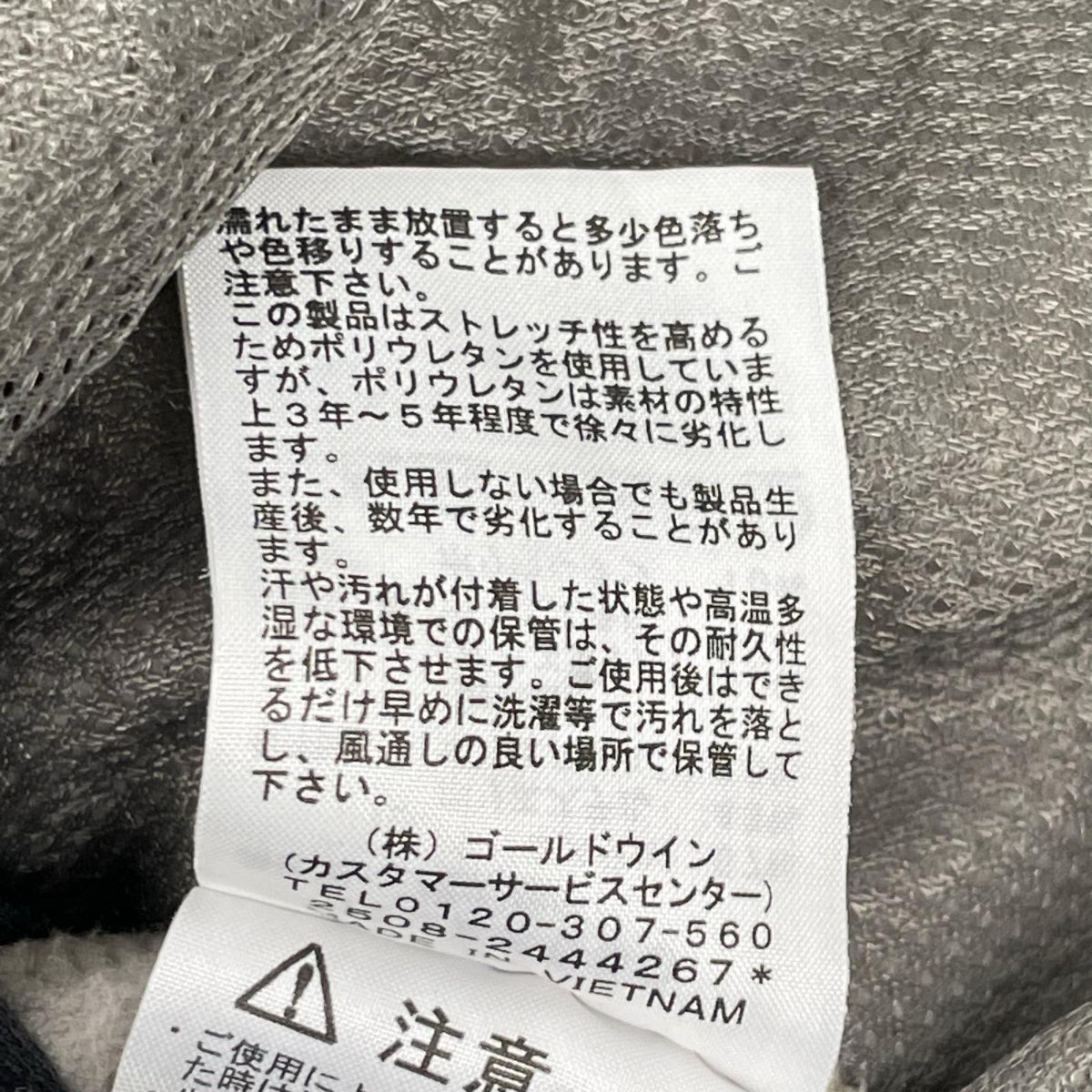 THE NORTH FACE ノースフェイス NL22650 グレー バーサベントフリースジャケット ジャケット