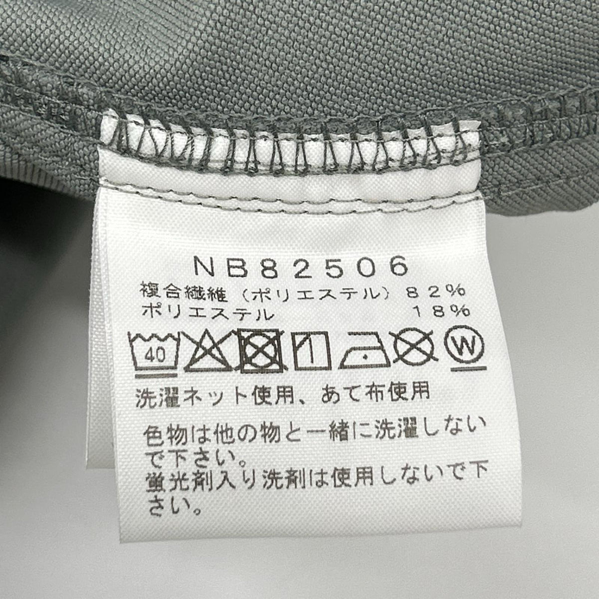 THE NORTH FACE ノースフェイス NB82506 ライトグレー ドローライトパンツ ボトムス
