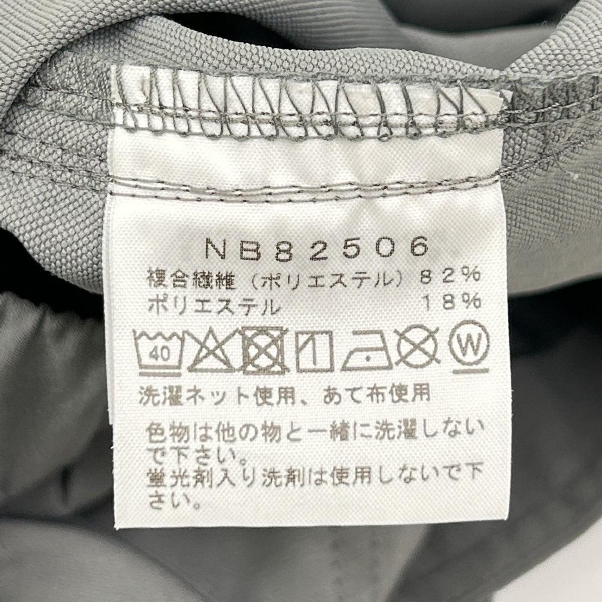 THE NORTH FACE ノースフェイス NB82506 グレー ドローライトパンツ ボトムス