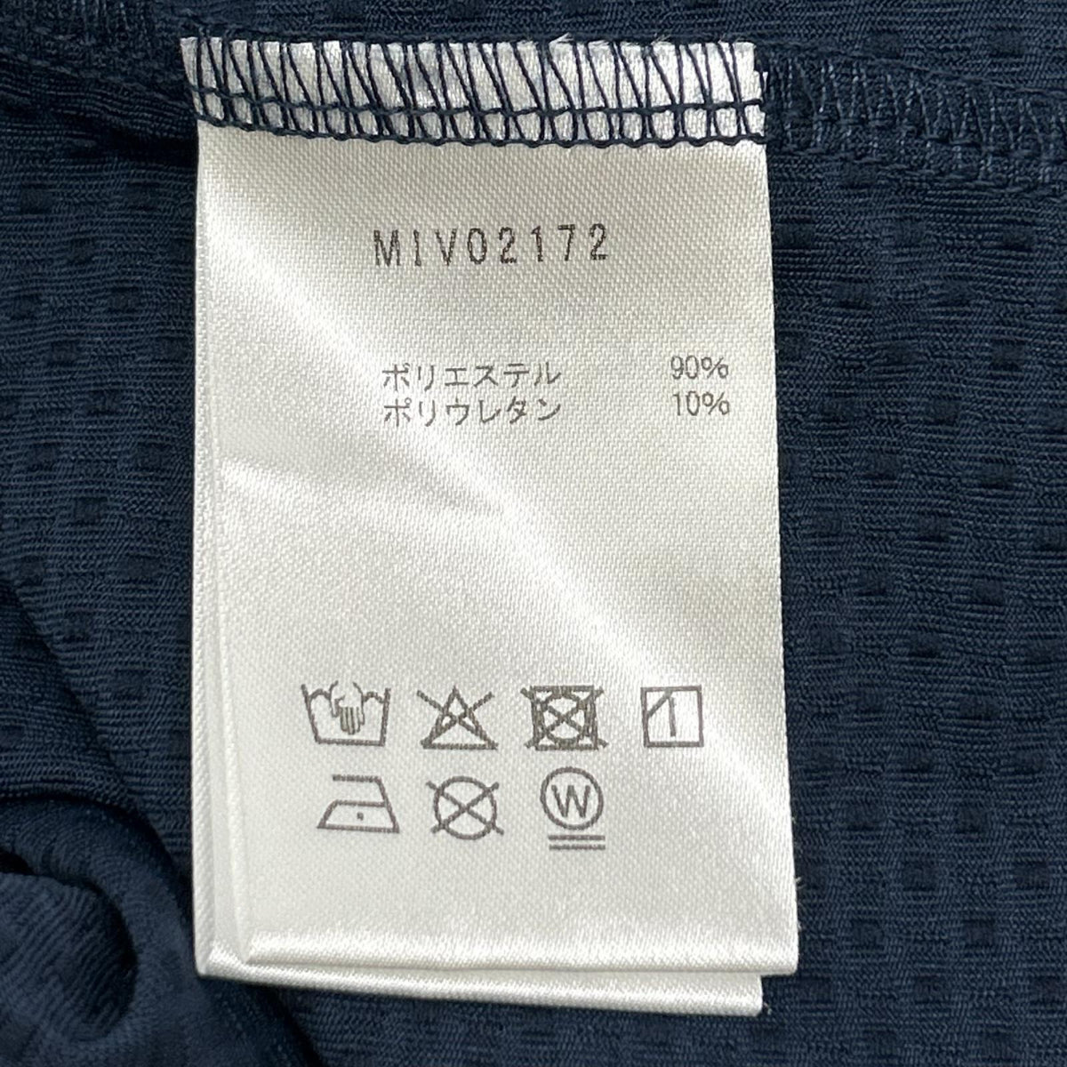 MILLET ミレー MIV02172 ネイビー ソル メッシュ ジップアップフーディ トップス