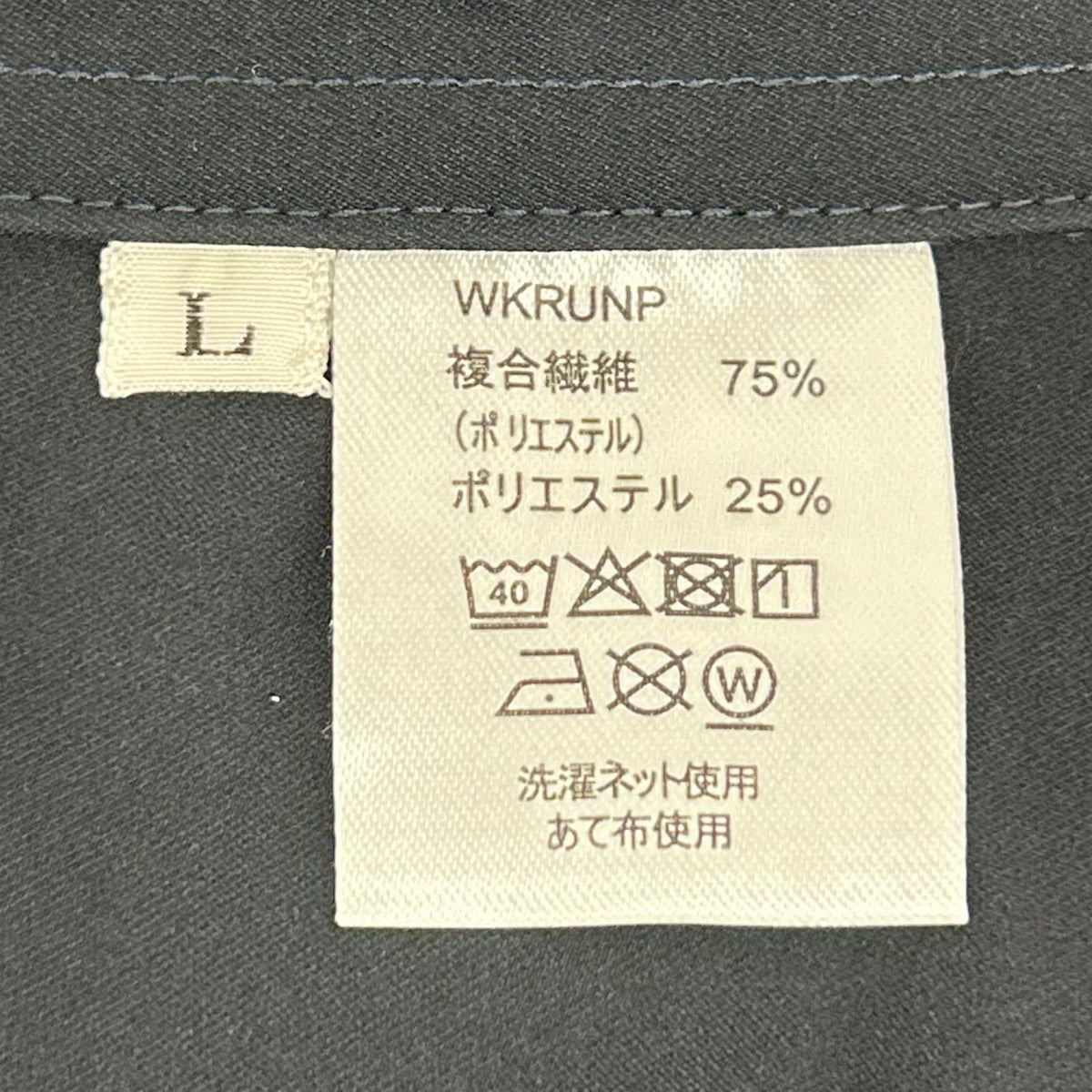 和来　ネイビー ベルト付き アウトドア ショーツ ボトムス