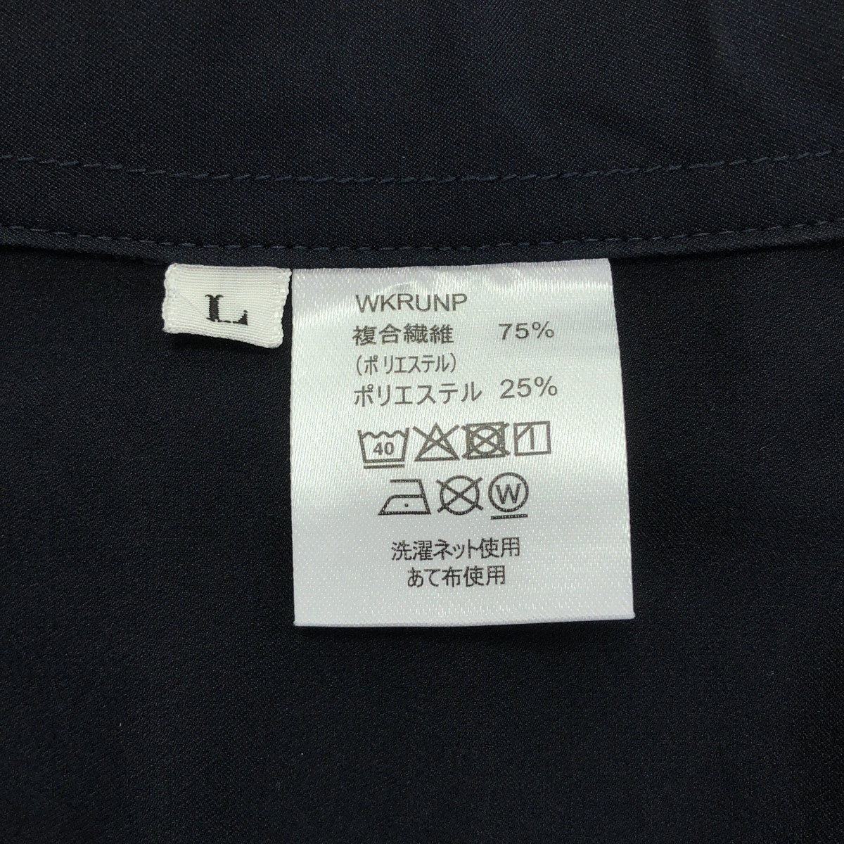 ネイビー ベルト付き アウトドア ショーツ ボトムス