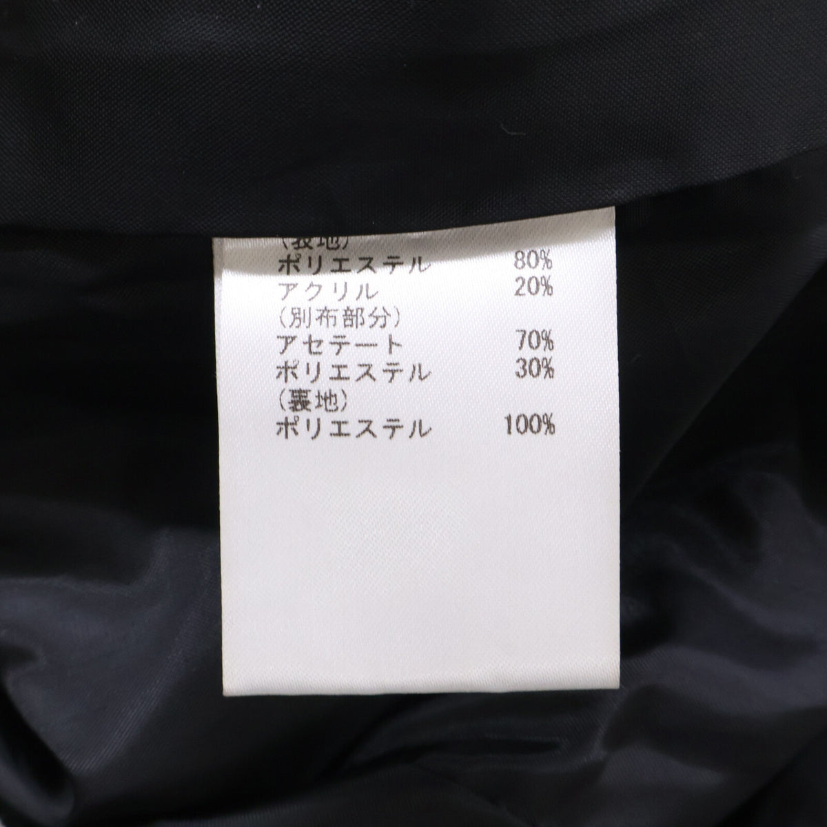 Diagram ダイアグラム 【美品/24年製】0324417025 ツイード サロペット オーバーオール オールインワン