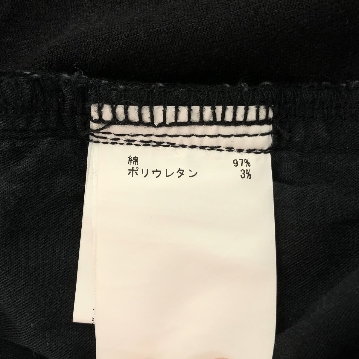 Diagram ダイアグラム 24年製 ブラック ダメージ加工 スリムデニムパンツ ボトムス