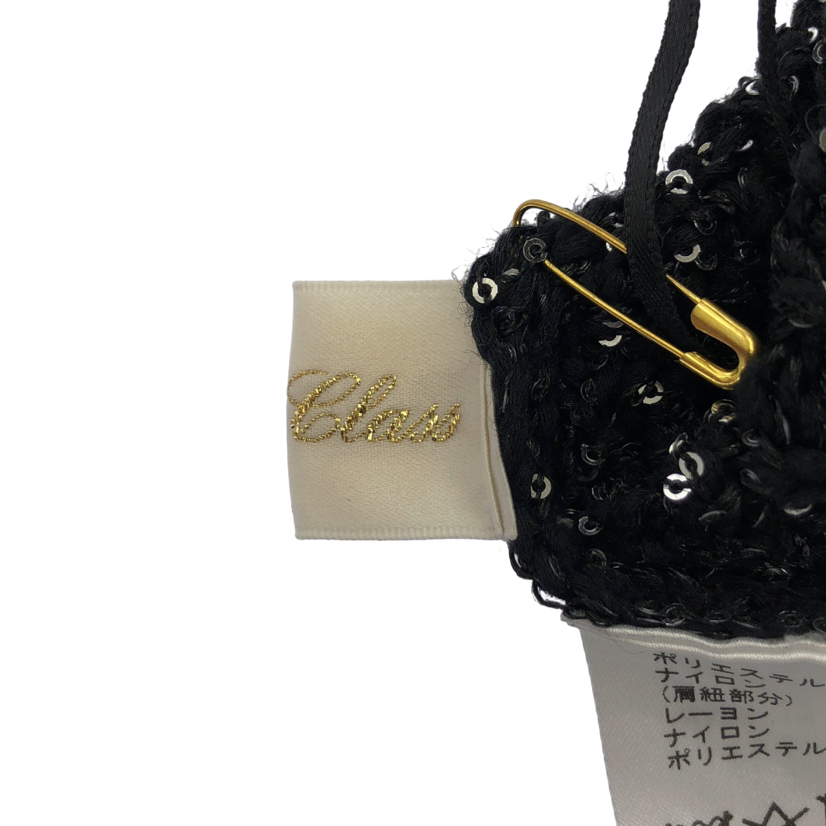 Grace Class グレースクラス 24年製 ブラック スパンコール シャイニーニットキャミ トップス