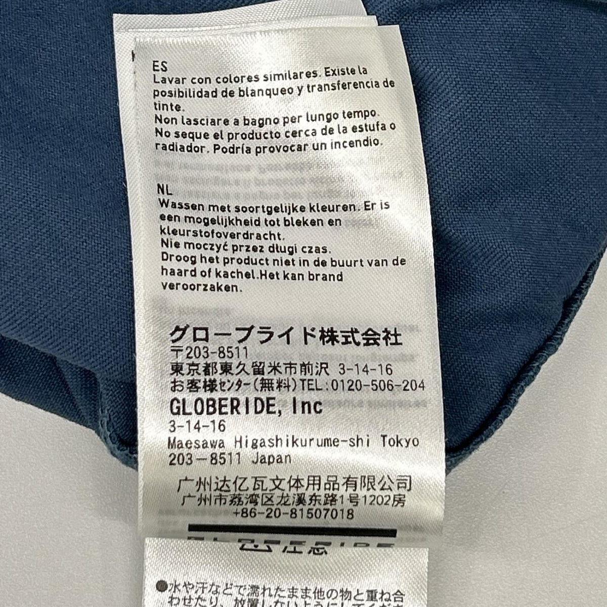 DAIWA ダイワ ダークブルー TECH DRAWSTRING S/S TEE/半袖Tシャツ トップス