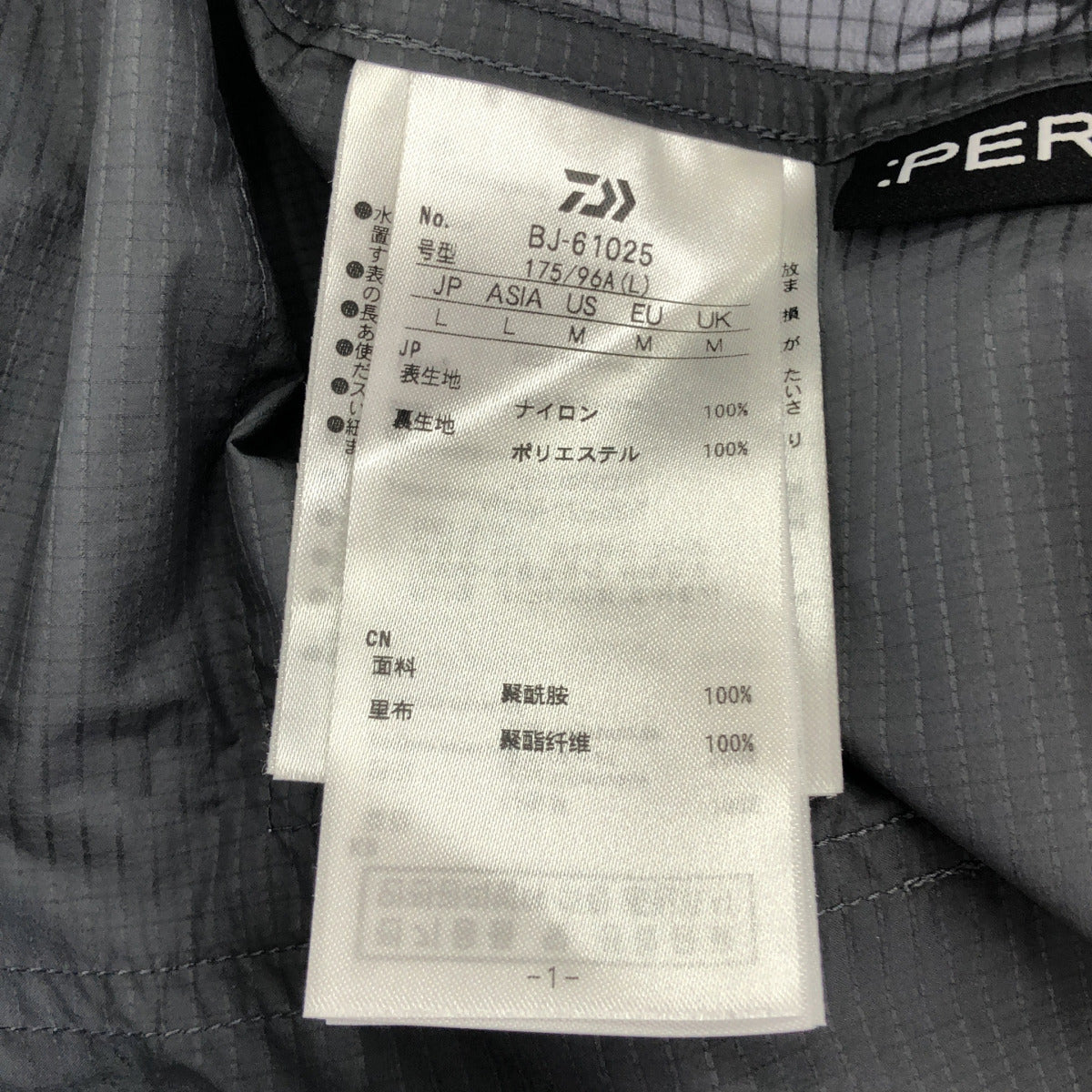 DAIWA ダイワ BJ-61025 チャコール DAIWA PIER39 TECH TRAVEL ANORAK/ハーフジップ ジャケット トップス