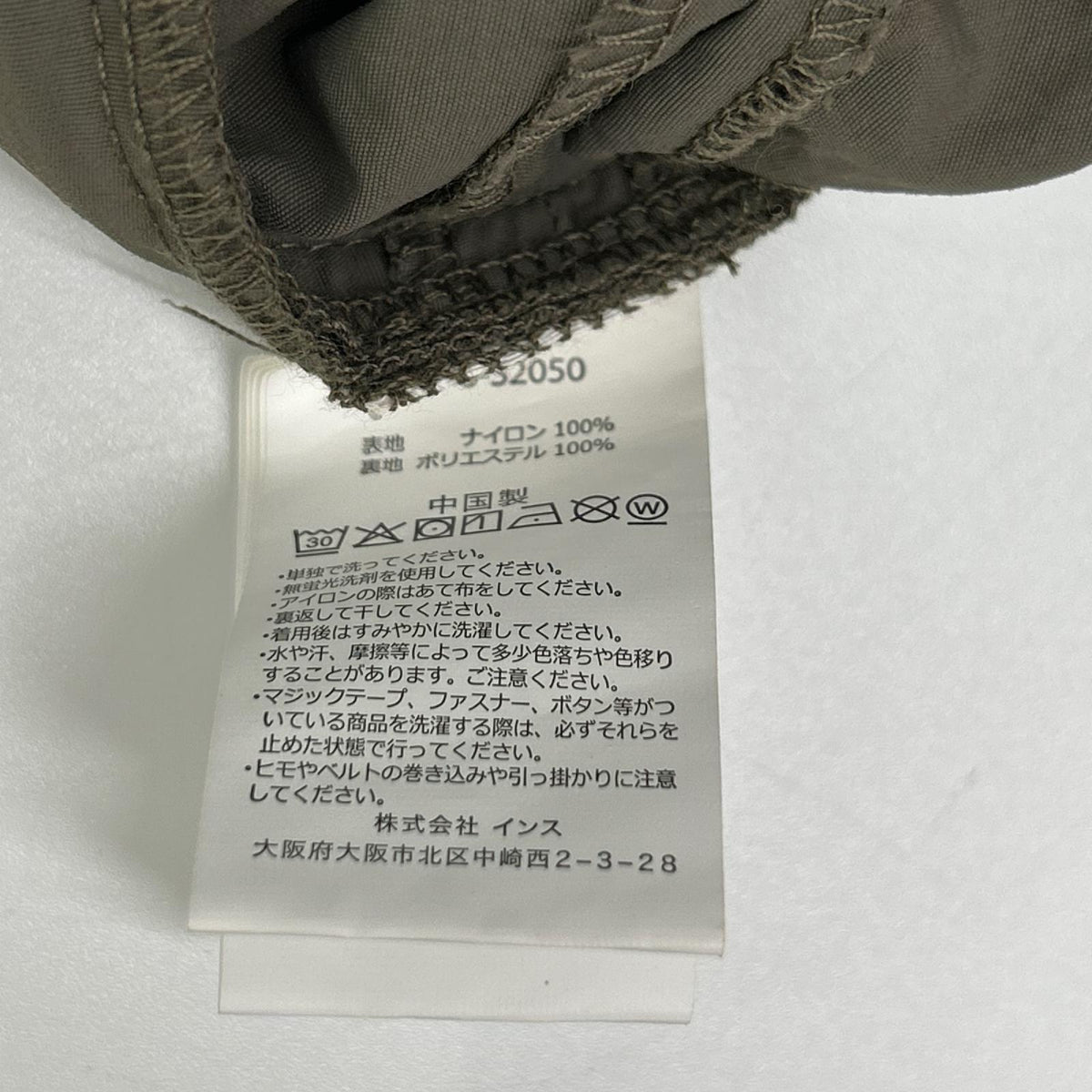 Gramicci グラミチ カーキ ナイロン ベルト付き ウエストゴム イージーショートパンツ ボトムス