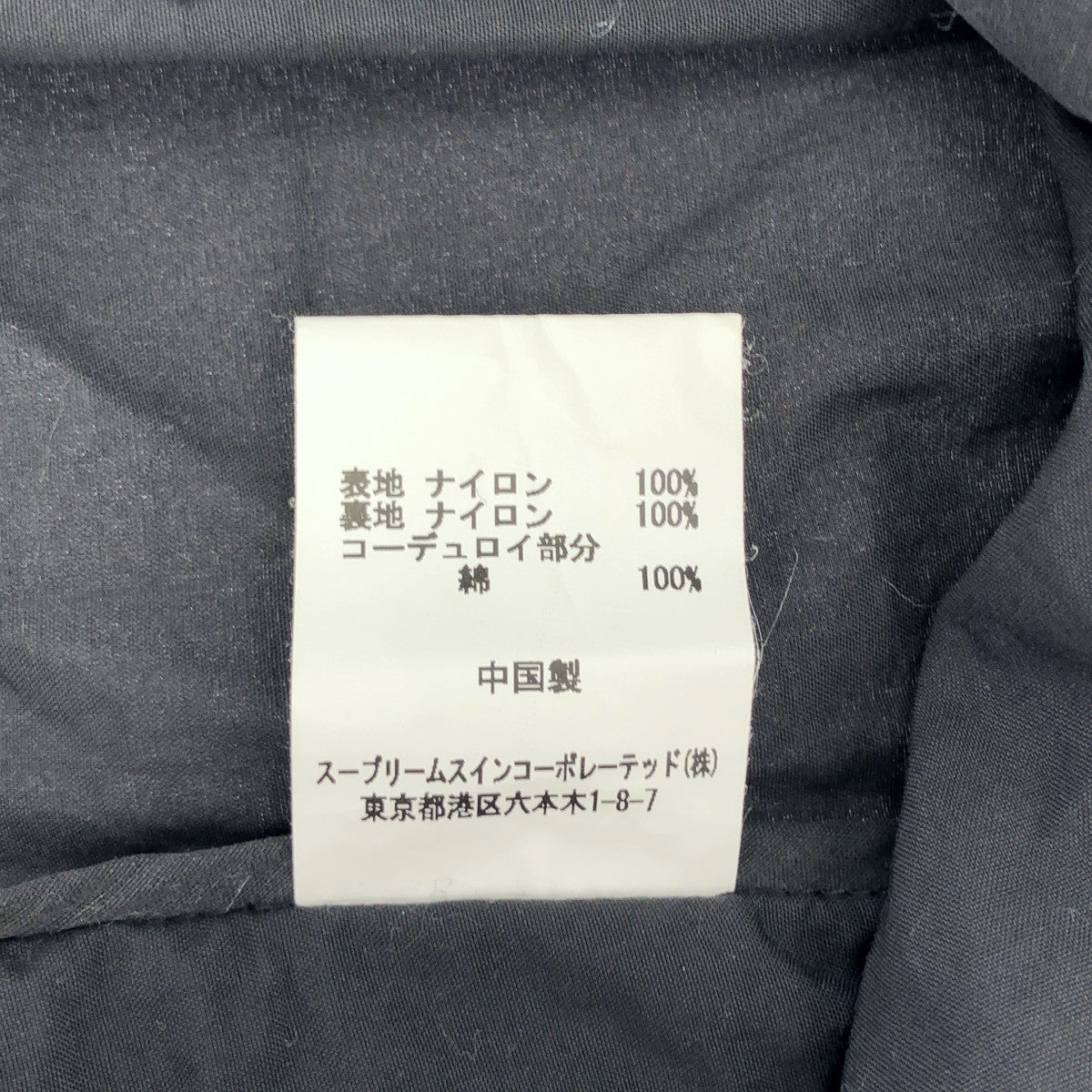 Barbour バブアー 2201243 グレー ナイロン 襟コーデュロイ ステンカラーコート トップス