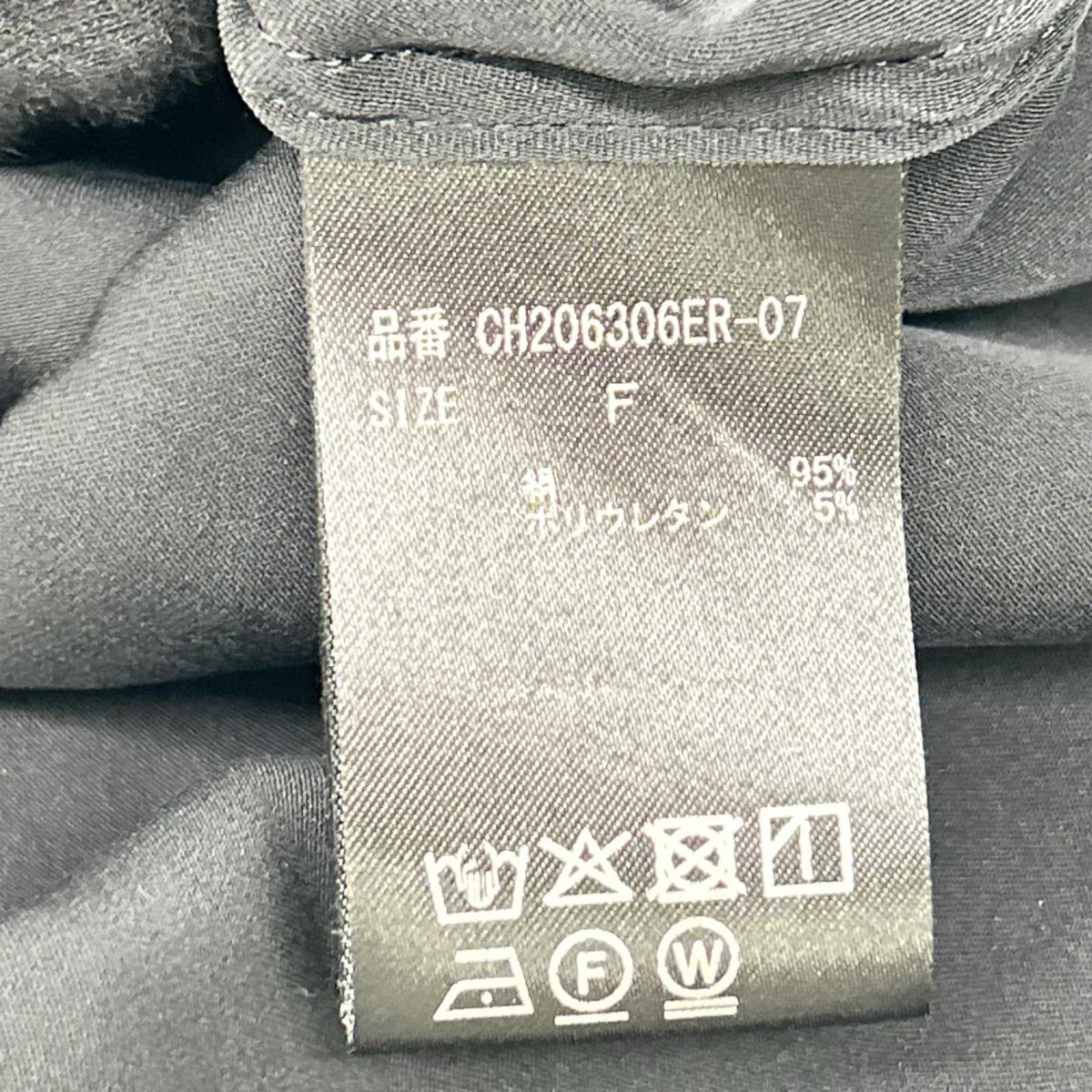 Chaos カオス CH206306ER-07 ブラック コットン シルシャーノースリーブ トップス トップス