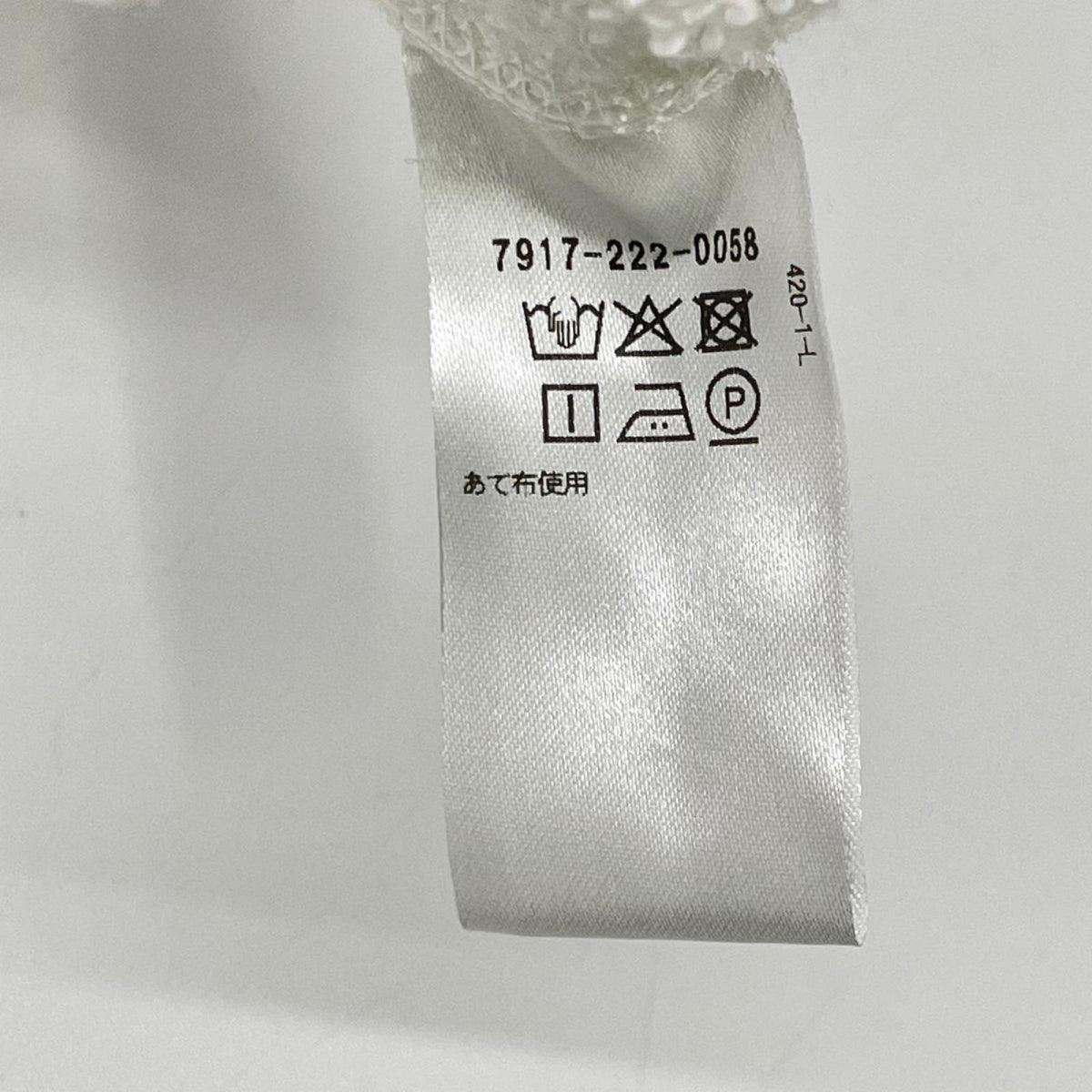 BLAMINK ブラミンク 7917-222-0058 ホワイト コットン 吊裏毛ロゴショートスリーブプルオーバー トップス