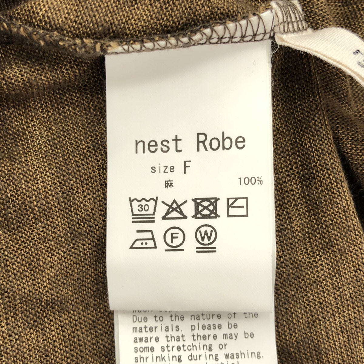 nest Robe ネストローブ 26SS 01262-1128 カーキ リネンジャージープルオーバー トップス
