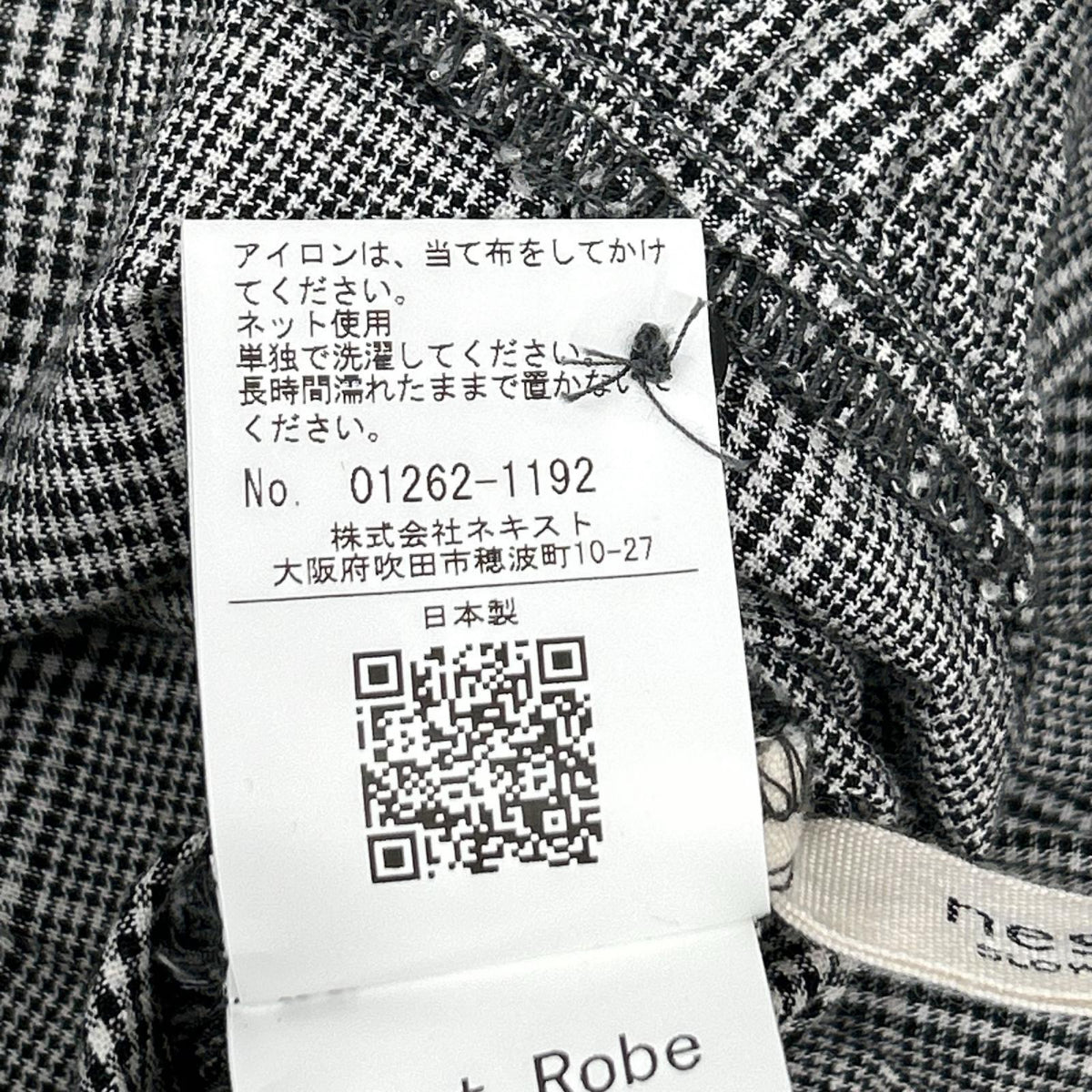 nest Robe ネストローブ 26SS 01262-1192 グレー コットンリネン グレンチェックフリルブラウス トップス
