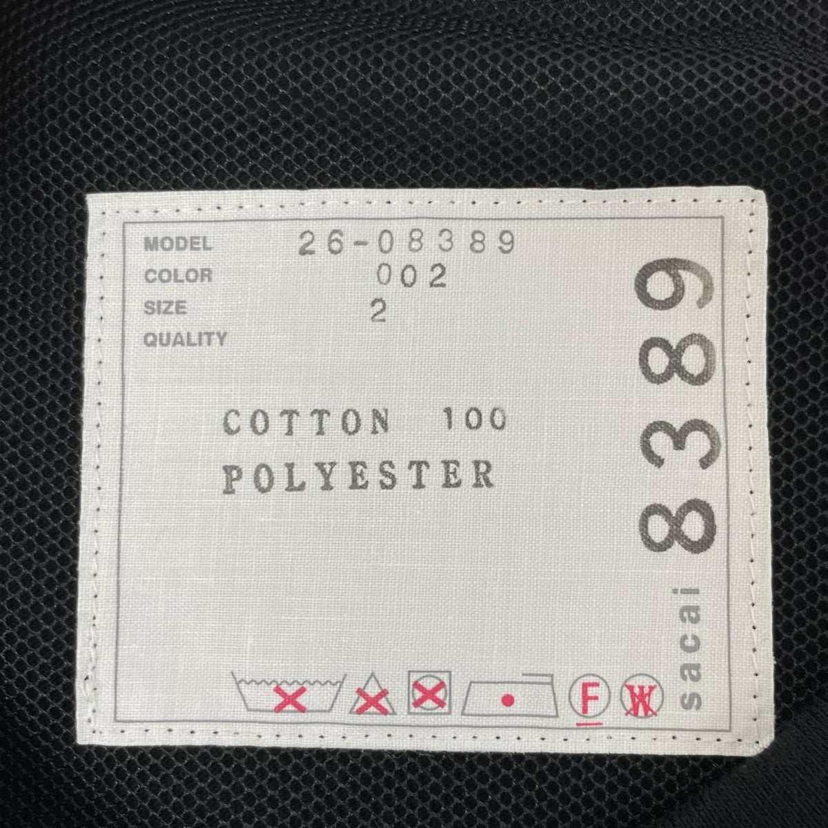 sacai サカイ 26SS 26-08389 ブラック コットン フローラルプリント ドッキングパネルカットソー トップス