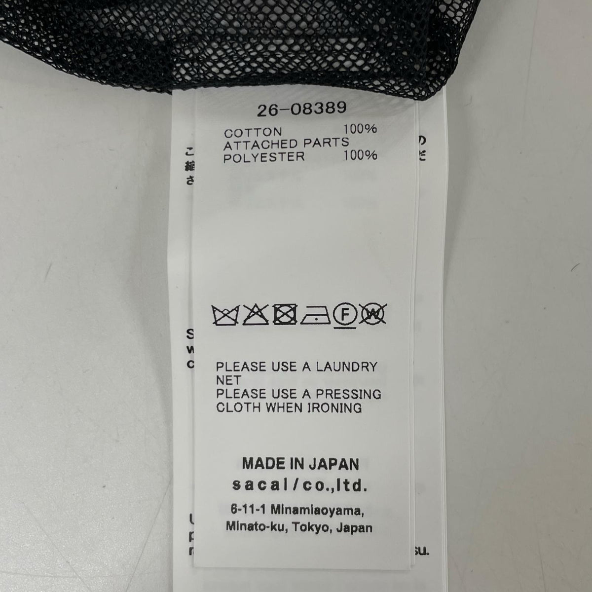 sacai サカイ 26SS 26-08389 ブラック コットン フローラルプリント ドッキングパネルカットソー トップス