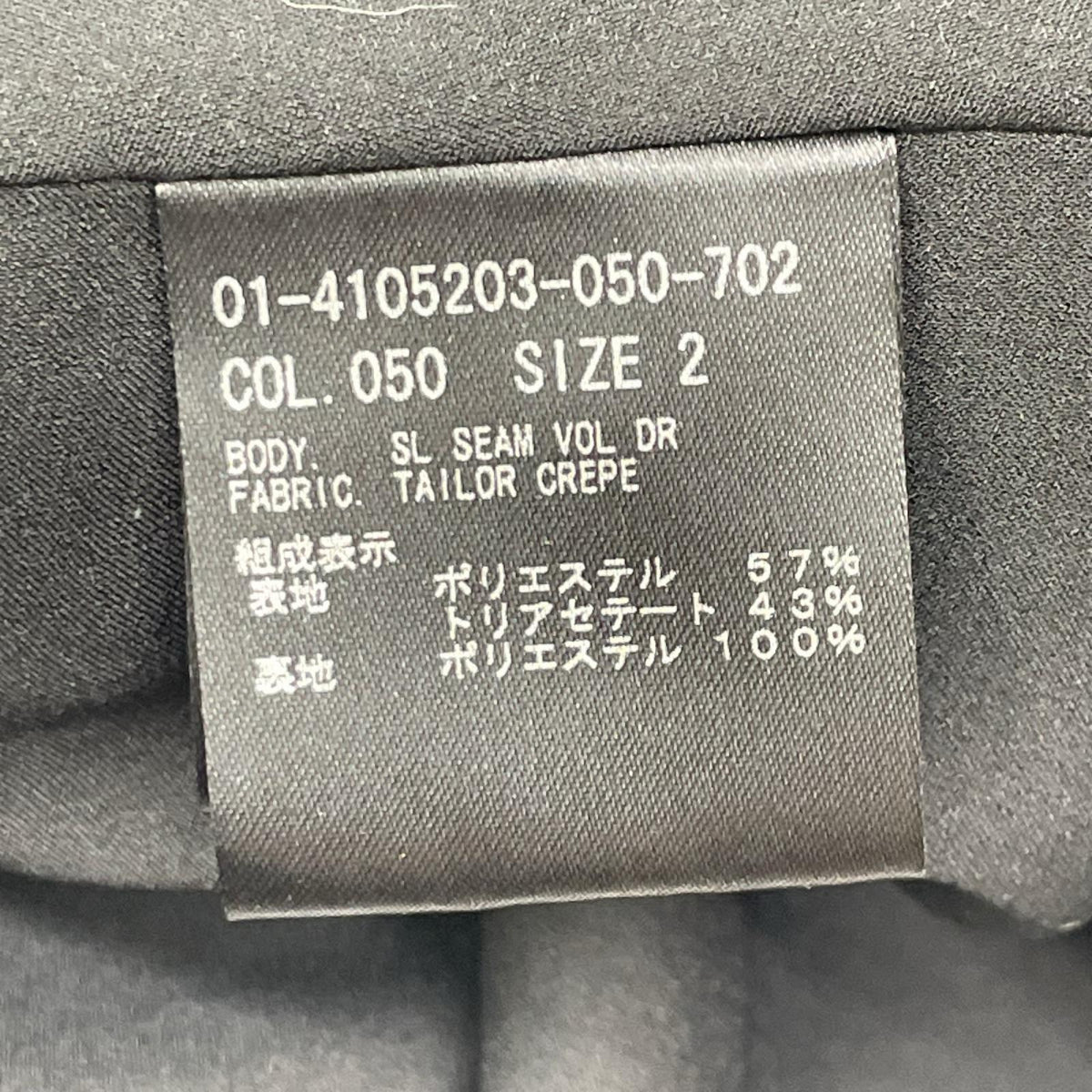 Theory セオリー 01-4105203 24SS ブラック Tailor Crepe SL Seam Vol DR ノースリーブワンピース ワンピース