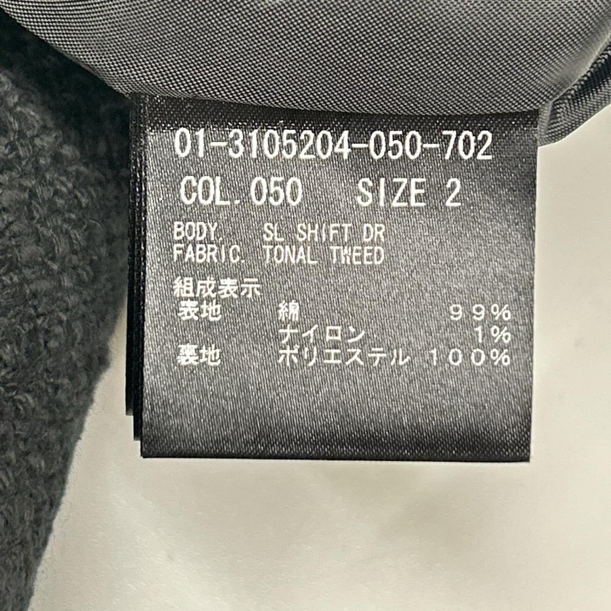 Theory セオリー 01-3105204 23年 ブラック Tonal Tweed SL Shift DR ツイードノースリーブミニワンピース ワンピース