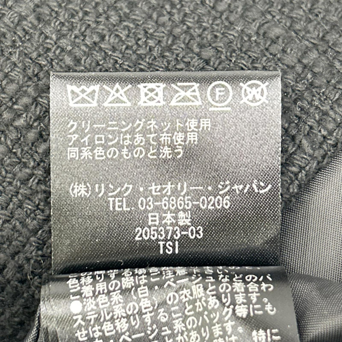 Theory セオリー 01-3105204 23年 ブラック Tonal Tweed SL Shift DR ツイードノースリーブミニワンピース ワンピース