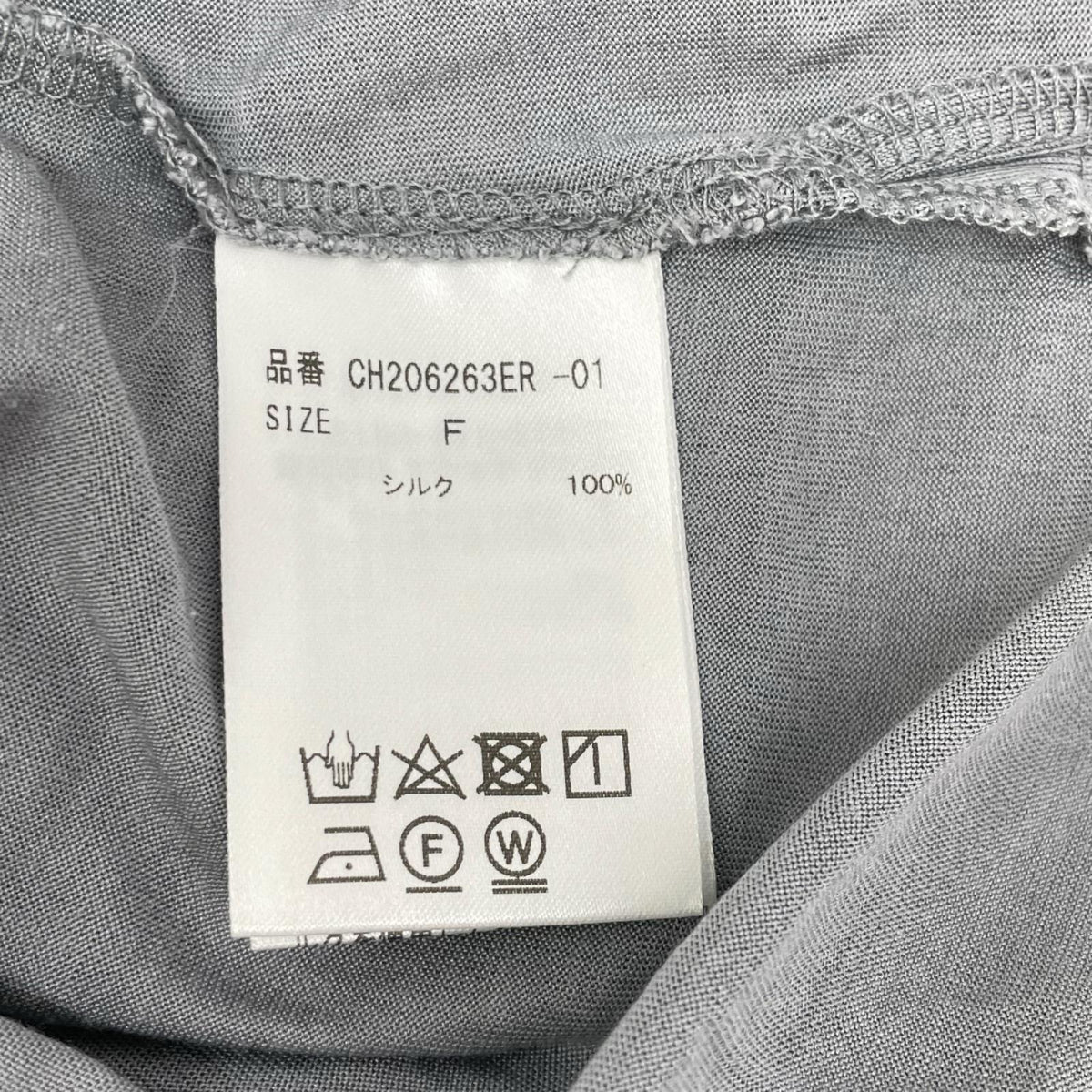 Chaos カオス CH206263ER グレー シルク100 カオス シルクフレーズ ノースリーブTシャツ トップス