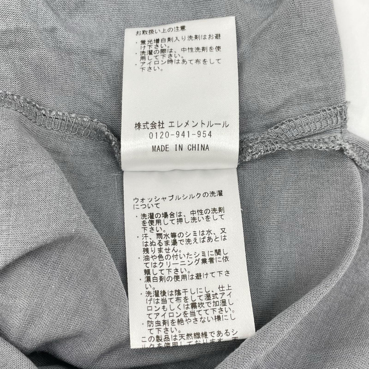 Chaos カオス CH206263ER グレー シルク100 カオス シルクフレーズ ノースリーブTシャツ トップス