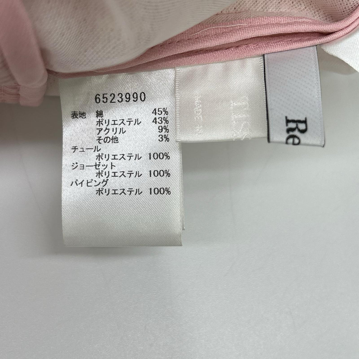 Rene ルネ 6523990 25SS ピンク TISSUE パフスリーブ ノーカラージャケット ジャケット
