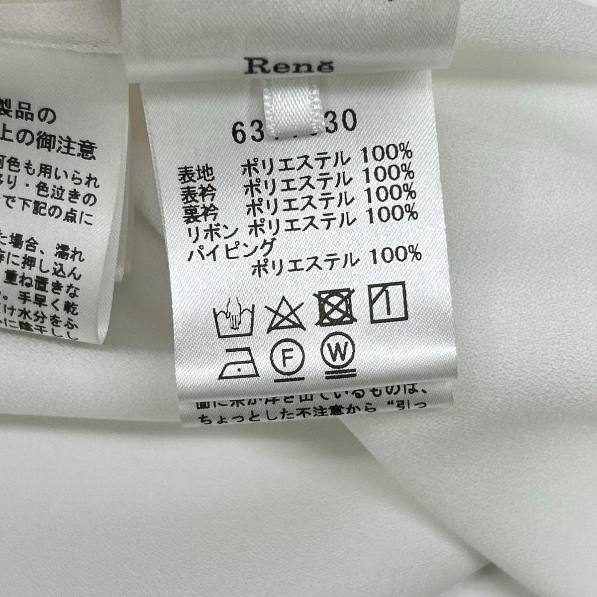 Rene ルネ 6311030 23SS ホワイト デザインカラー パールボタン ノースリーブシャツブラウス トップス