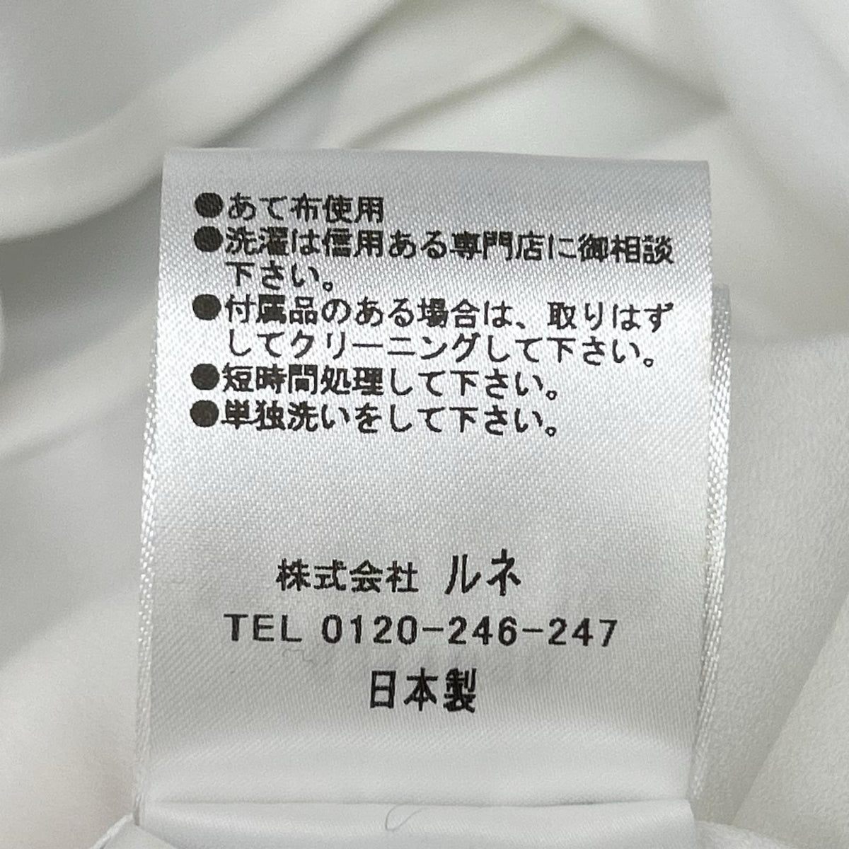 Rene ルネ 6311030 23SS ホワイト デザインカラー パールボタン ノースリーブシャツブラウス トップス