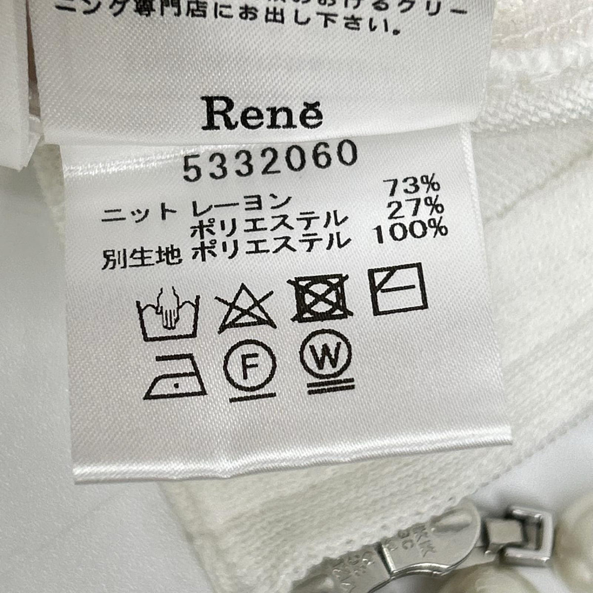 Rene ルネ 5332060 23SS ホワイト シアースリーブ切り替えニットカーディガン トップス