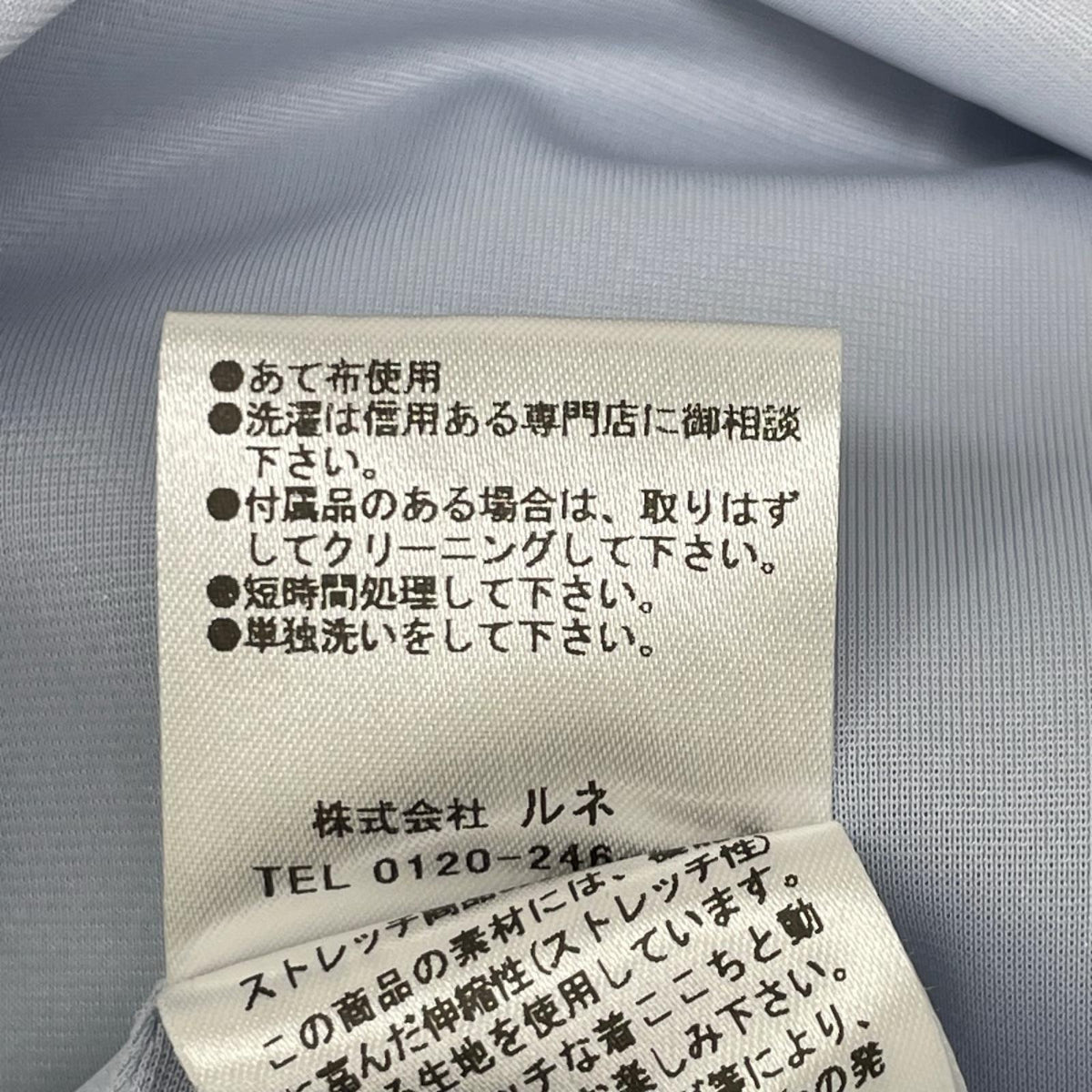 Rene ルネ 25SS 5516030 ライトブルーノースリーブワンピース ワンピース