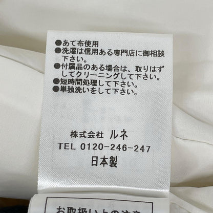 Rene ルネ 6343020 23AW アイボリー ツイードノーカラージャケット ジャケット