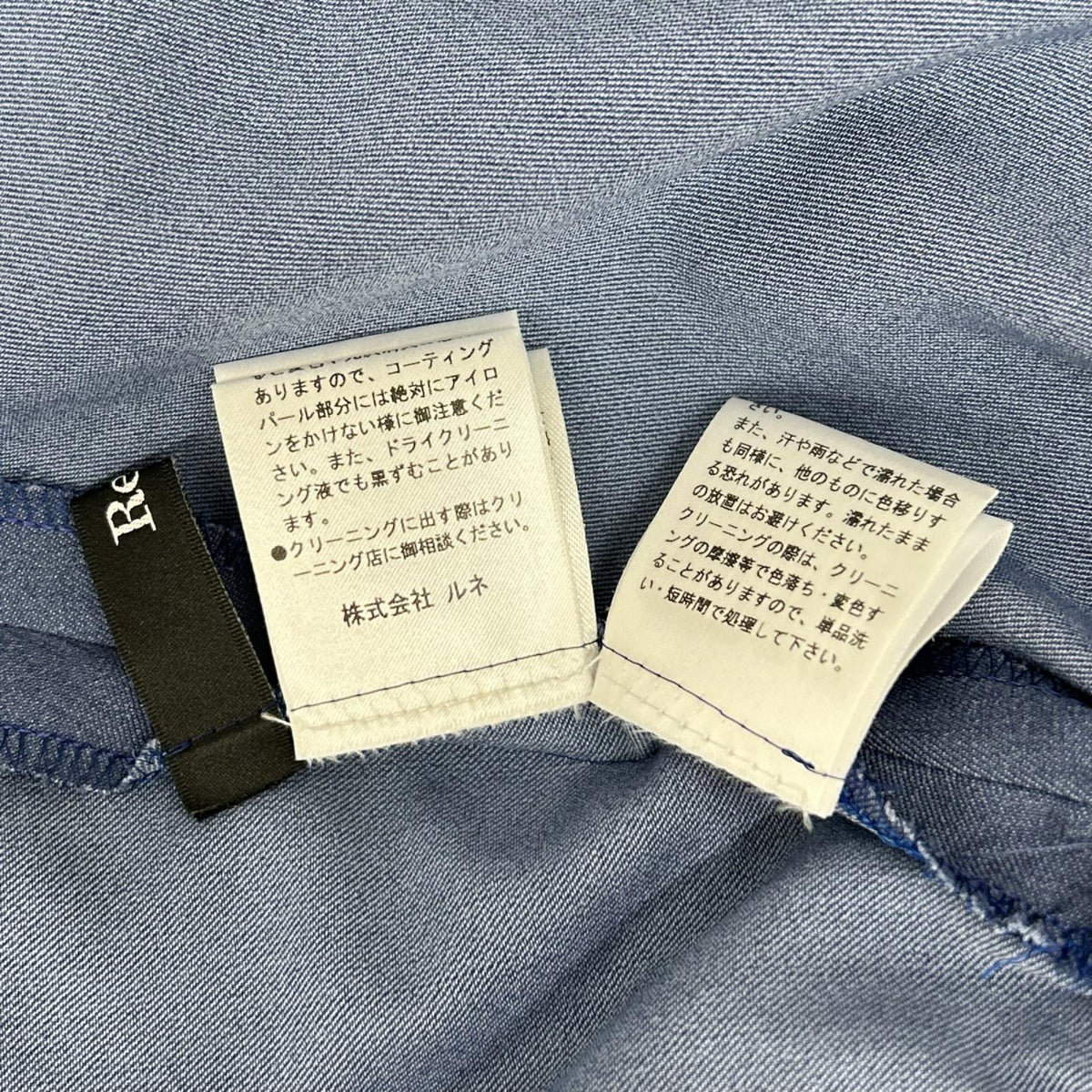 Rene ルネ 5227980 22SS ブルー クルーネックパフスリーブワンピース ワンピース