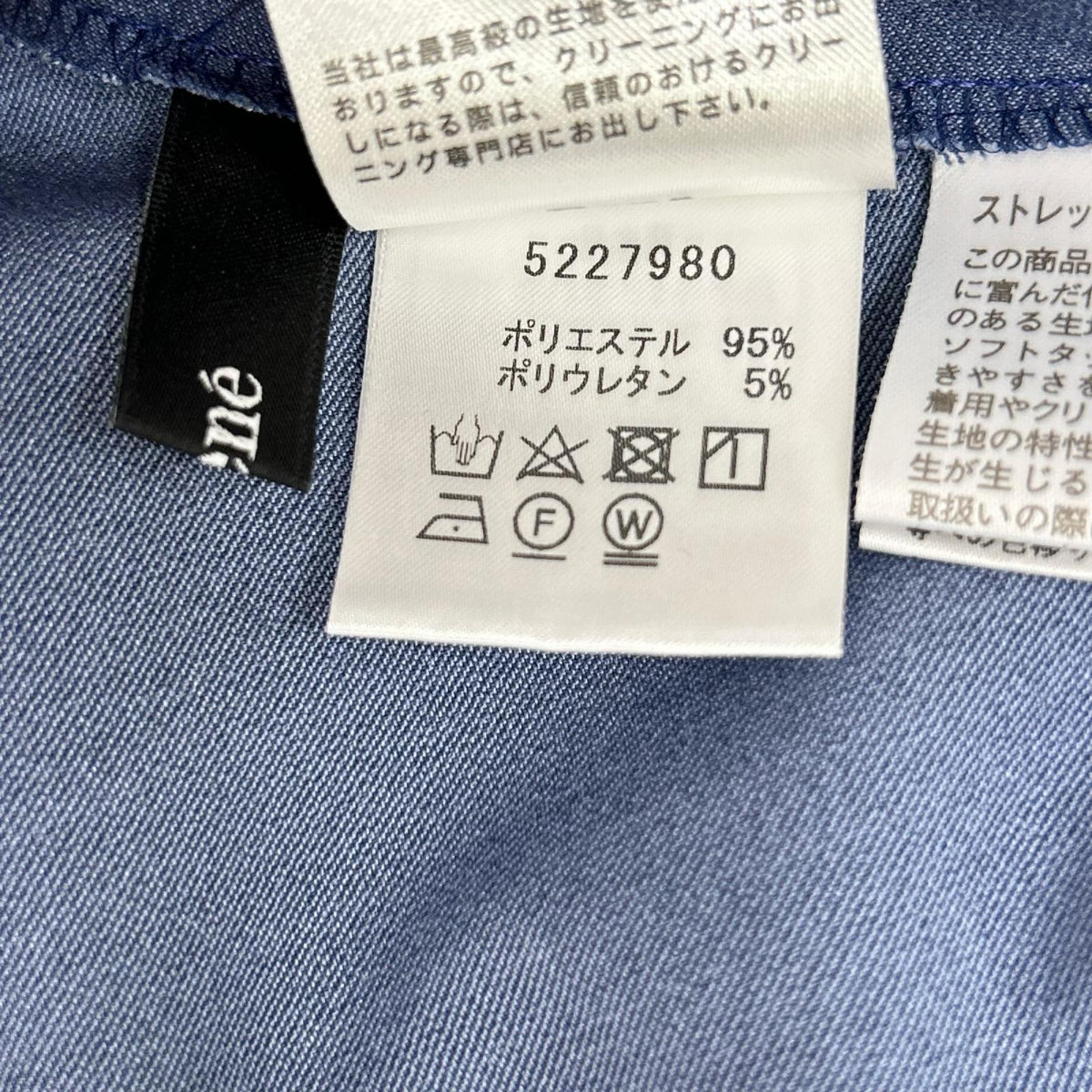 Rene ルネ 5227980 22SS ブルー クルーネックパフスリーブワンピース ワンピース