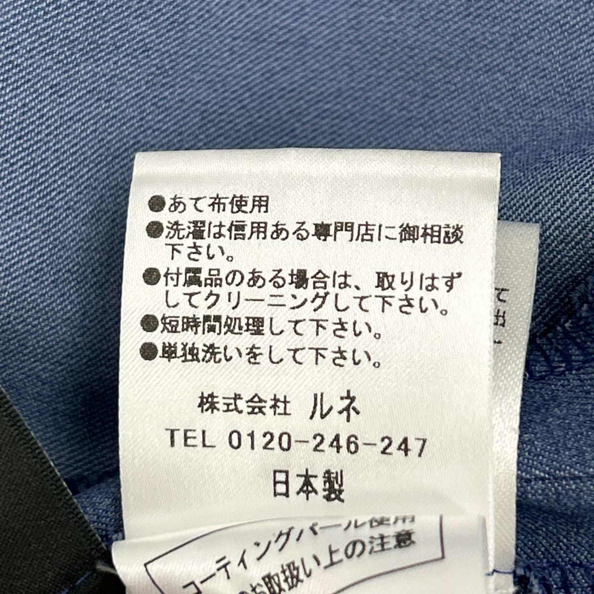 Rene ルネ 5227980 22SS ブルー クルーネックパフスリーブワンピース ワンピース