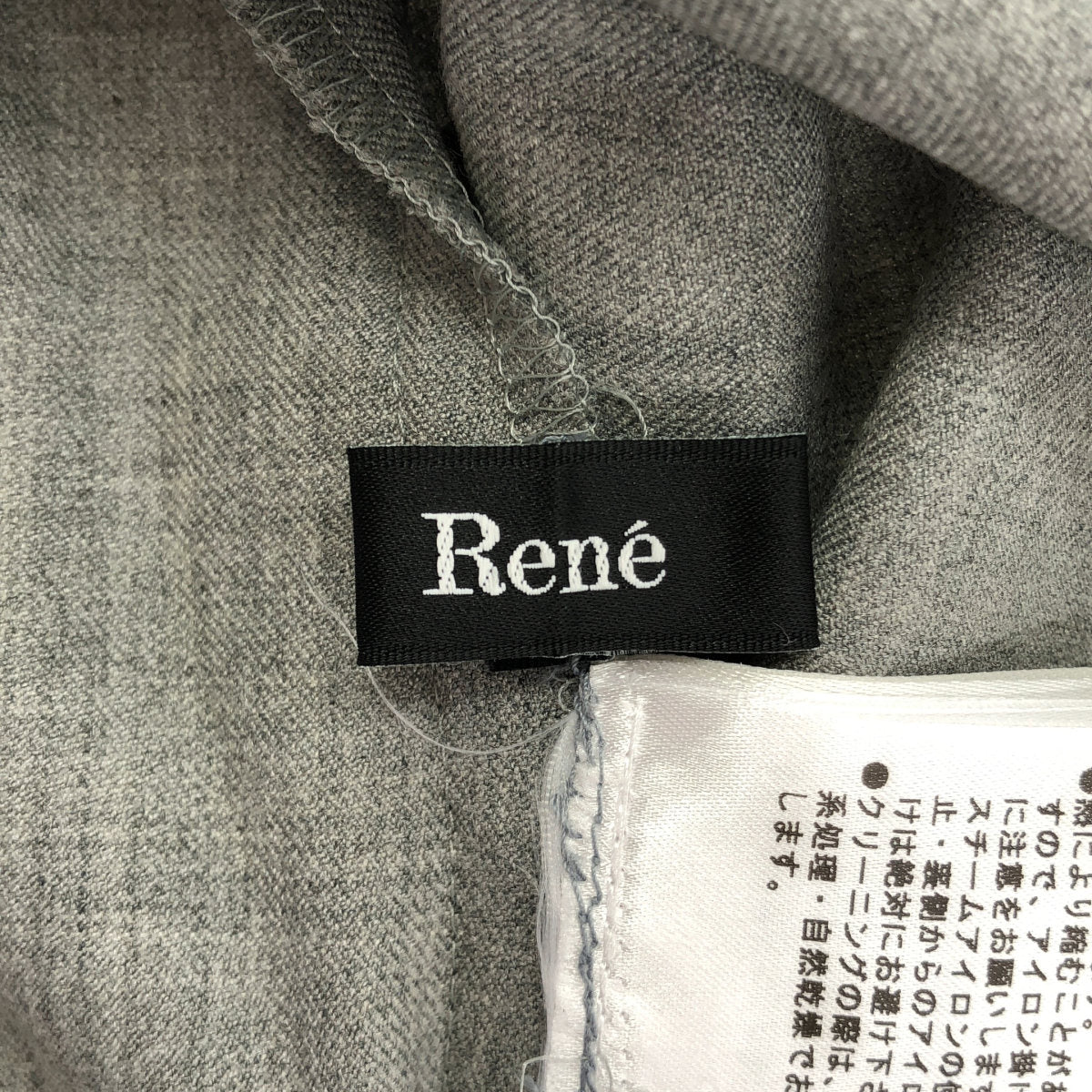 Rene ルネ グレー ボリュームデザインスリーブブラウス トップス