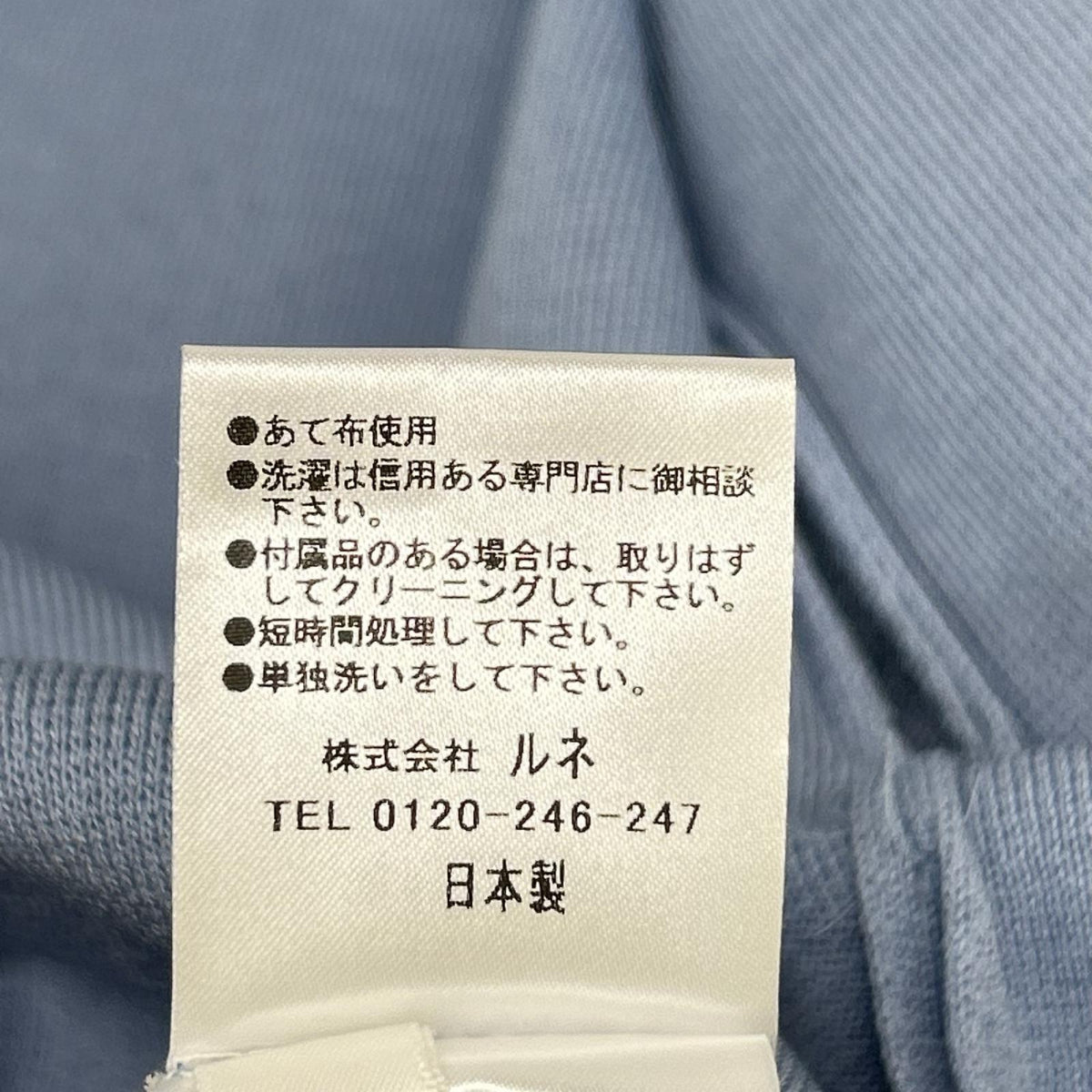 Rene ルネ 6222050 22SS ライトブルー フレアリボンスリーブ ダブルジップニットカーディガン トップス