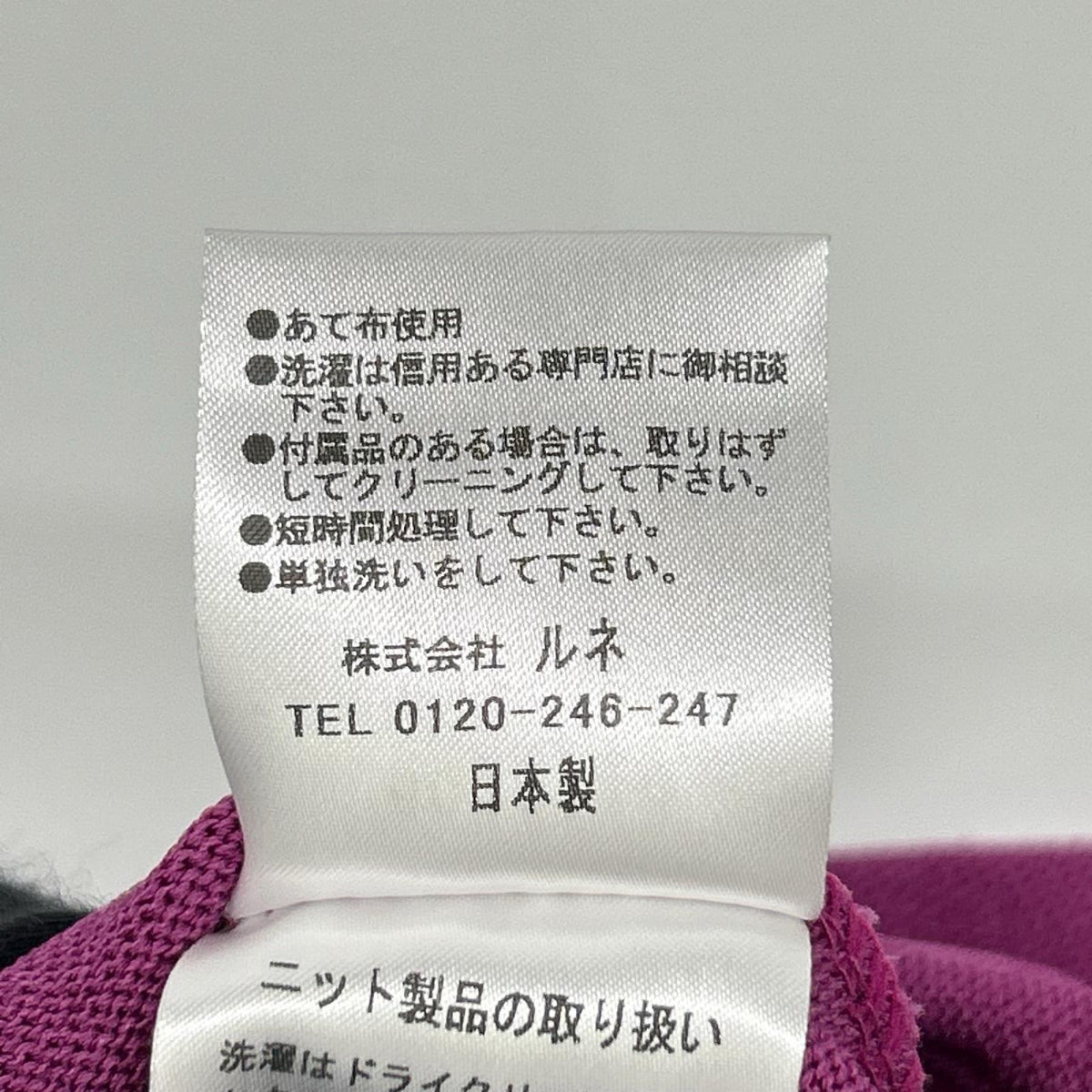 Rene ルネ メタルカメリアボタン ショートスリーブ ニットカーディガン トップス