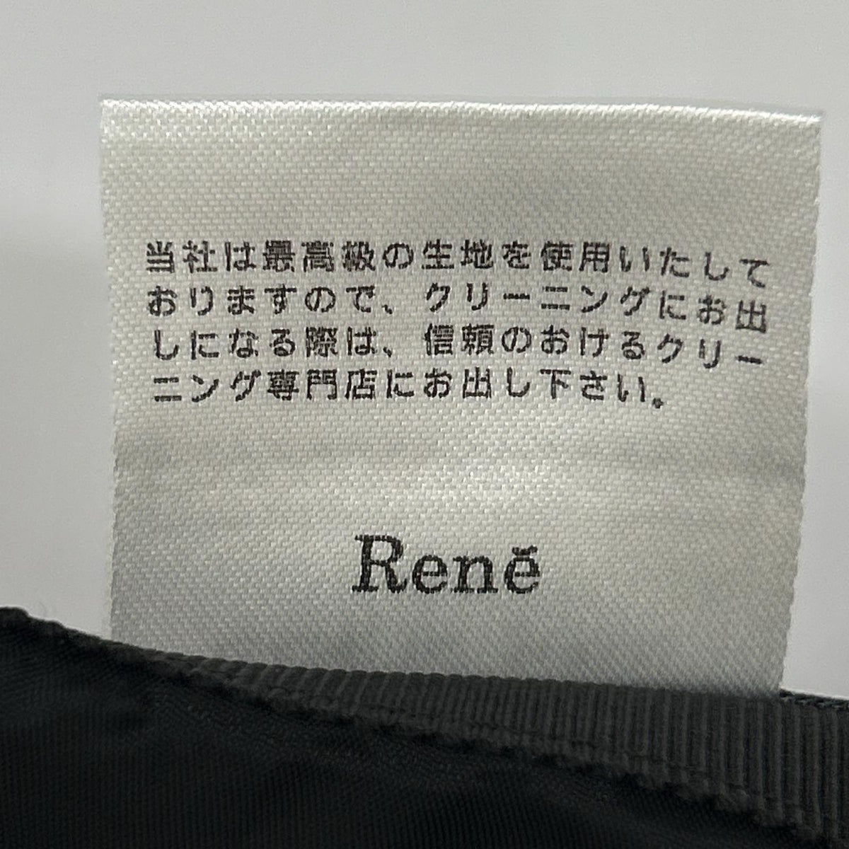 Rene ルネ 6234110 22AW ブラック×ブルー 花柄Aラインフレアスカート スカート