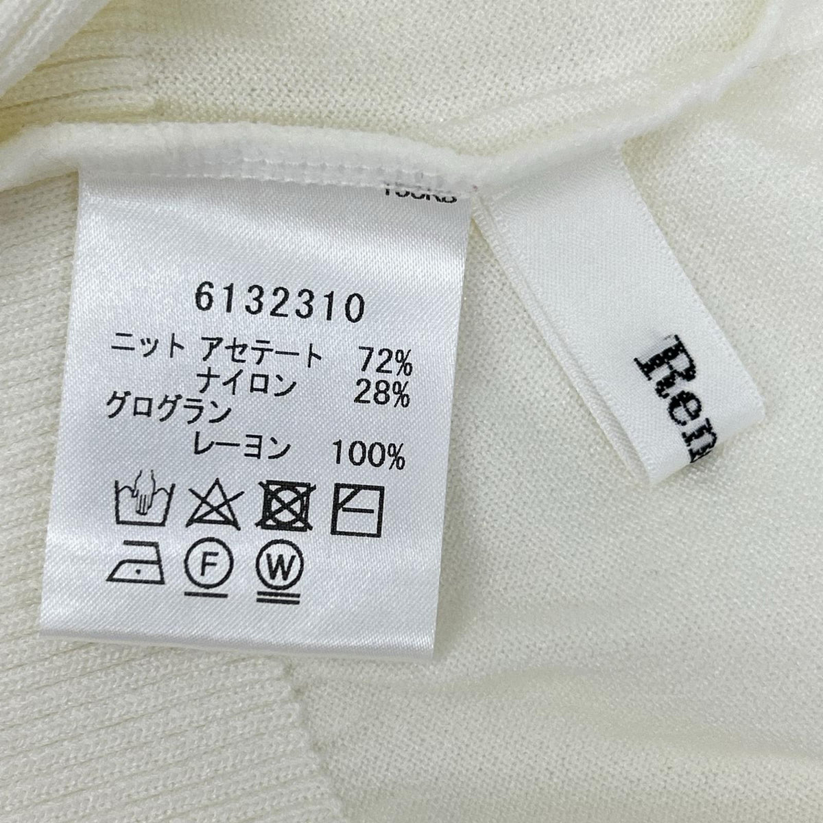Rene ルネ 6132310 21AW ホワイト Vネック パールボタン 長袖リボンニットカーディガン トップス