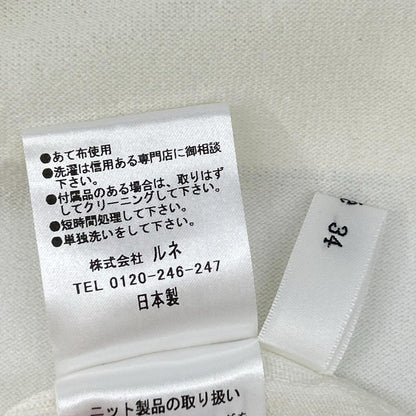 Rene ルネ 6132310 21AW ホワイト Vネック パールボタン 長袖リボンニットカーディガン トップス