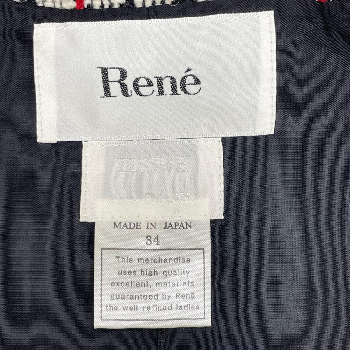 Rene ルネ 6843260 18AW マルチカラー ツイードジップアップノーカラージャケット ジャケット