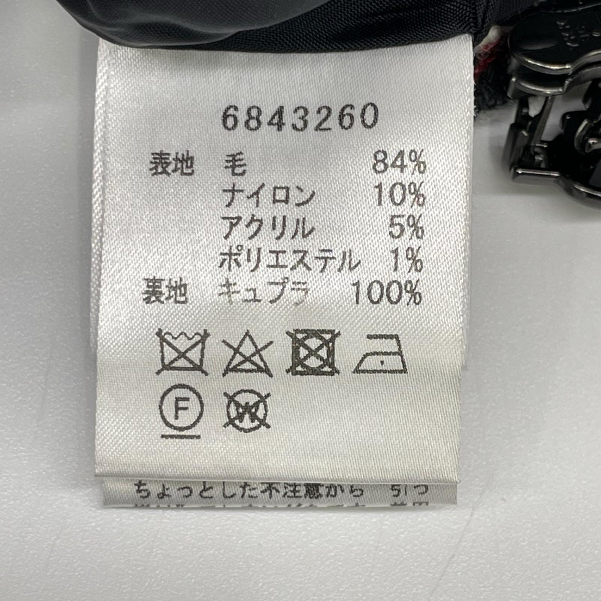 Rene ルネ 6843260 18AW マルチカラー ツイードジップアップノーカラージャケット ジャケット