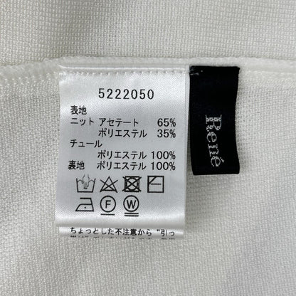 Rene basic ルネ ベーシック 5222050 22SS ホワイト チュールパフスリーブ ロングニットカーディガン トップス